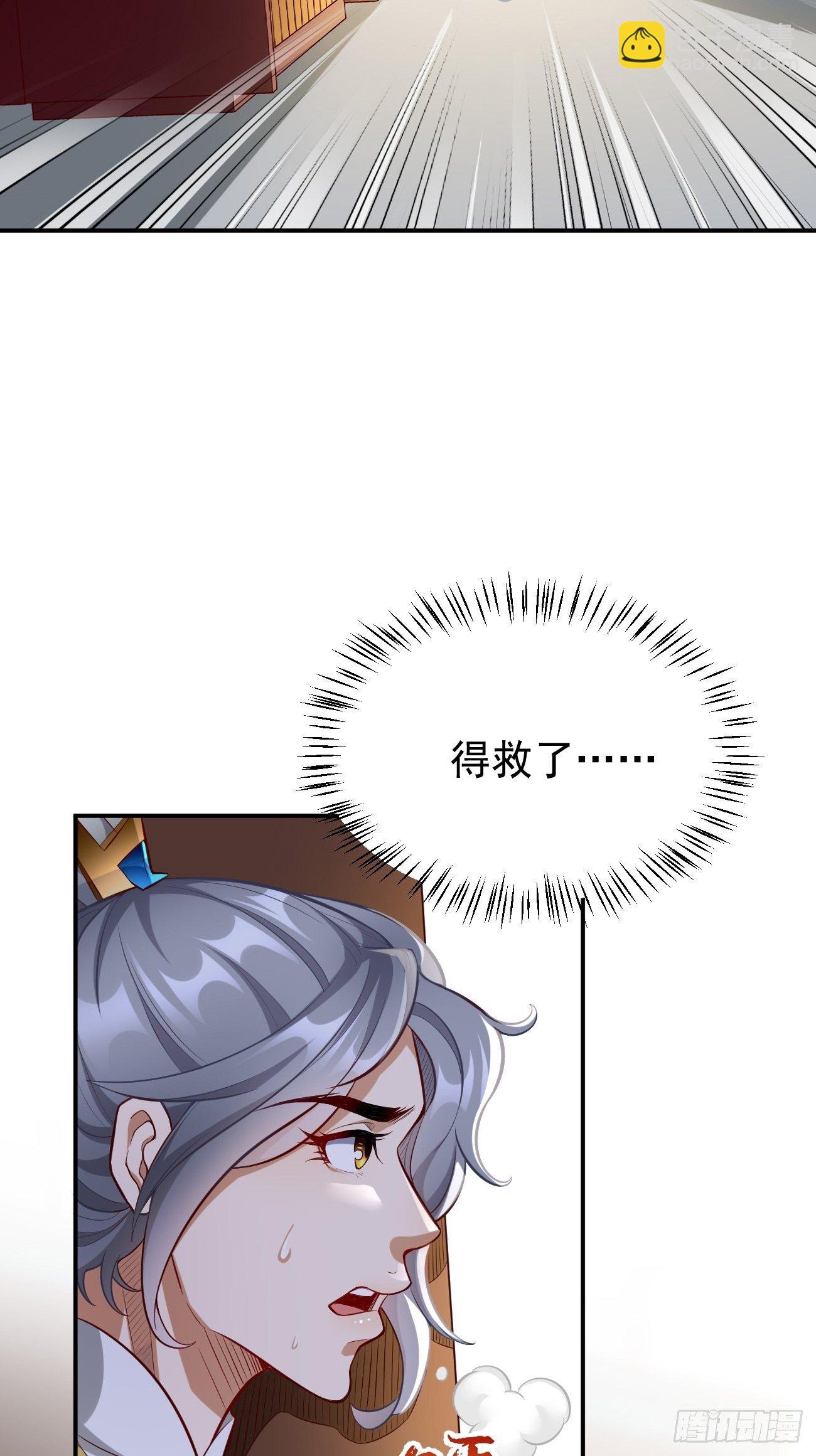 第4话：还有这功能？(1/2)-第5话