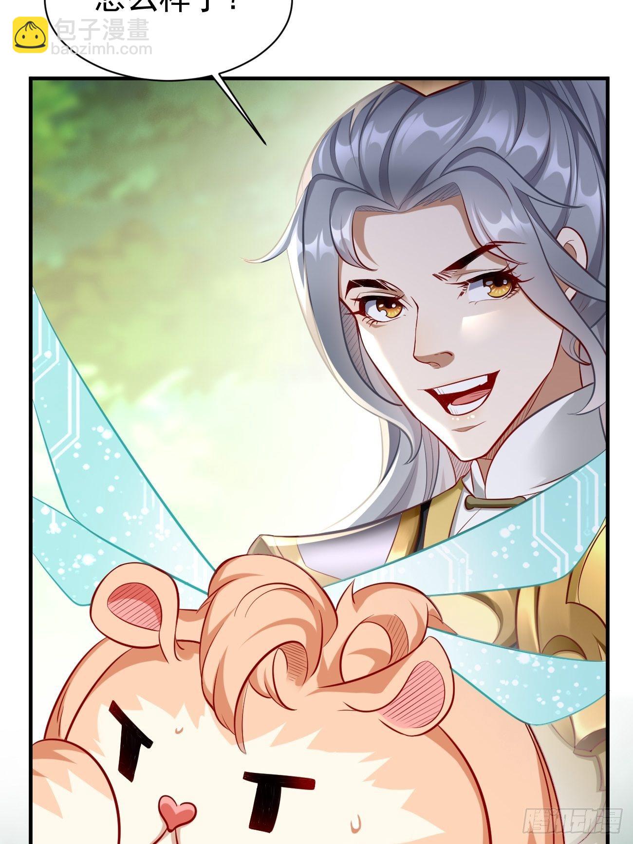 第4话：还有这功能？(1/2)-第5话