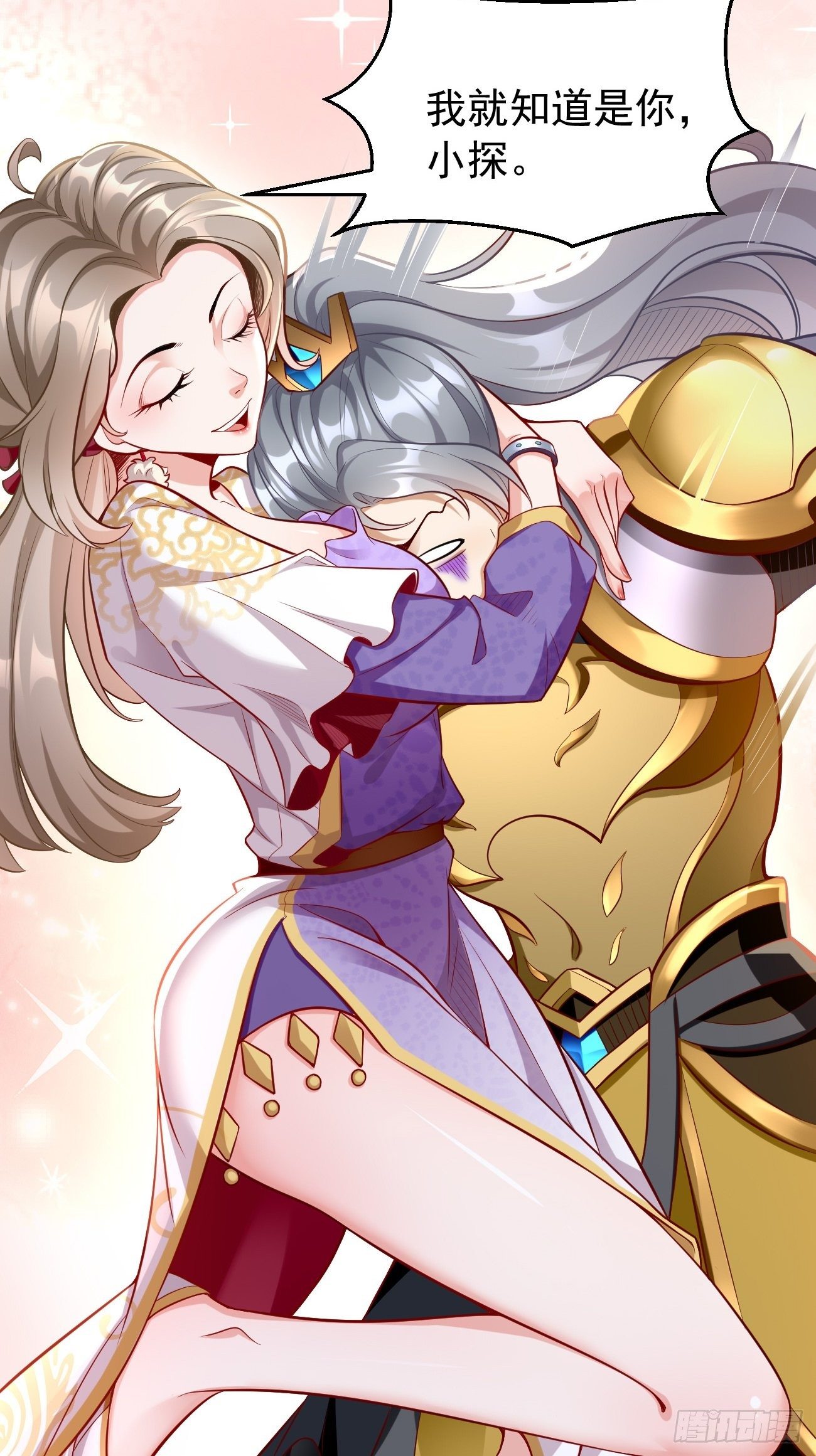 第4话：还有这功能？(1/2)-第5话