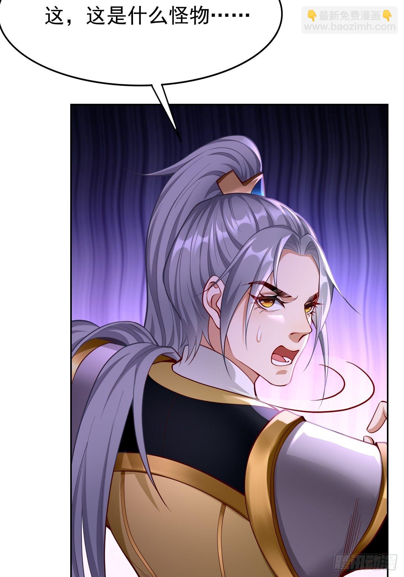 第40话：这是什么怪物？！！-第41话