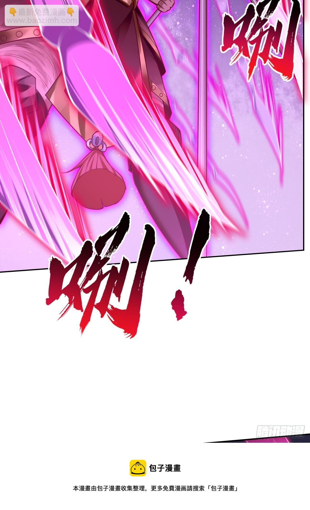 第40话：这是什么怪物？！！-第41话