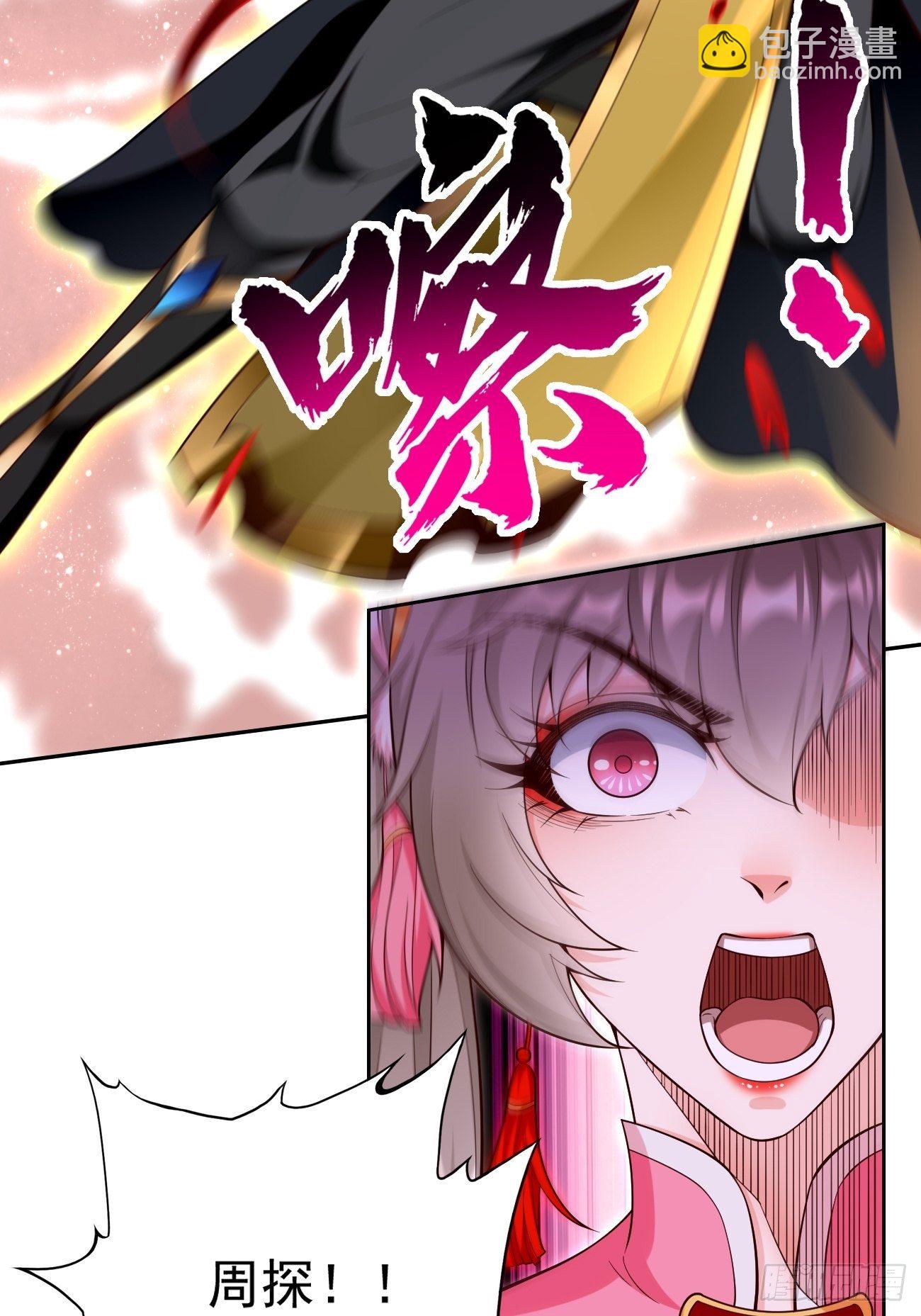 第40话：这是什么怪物？！！-第41话