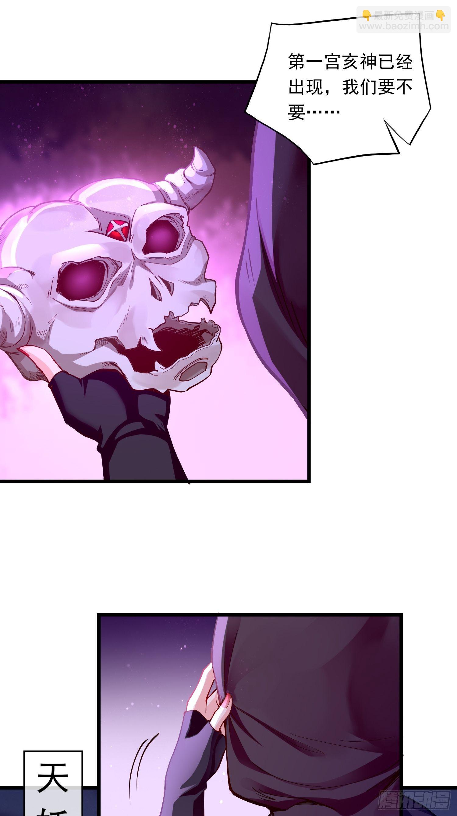 第40话：这是什么怪物？！！-第41话