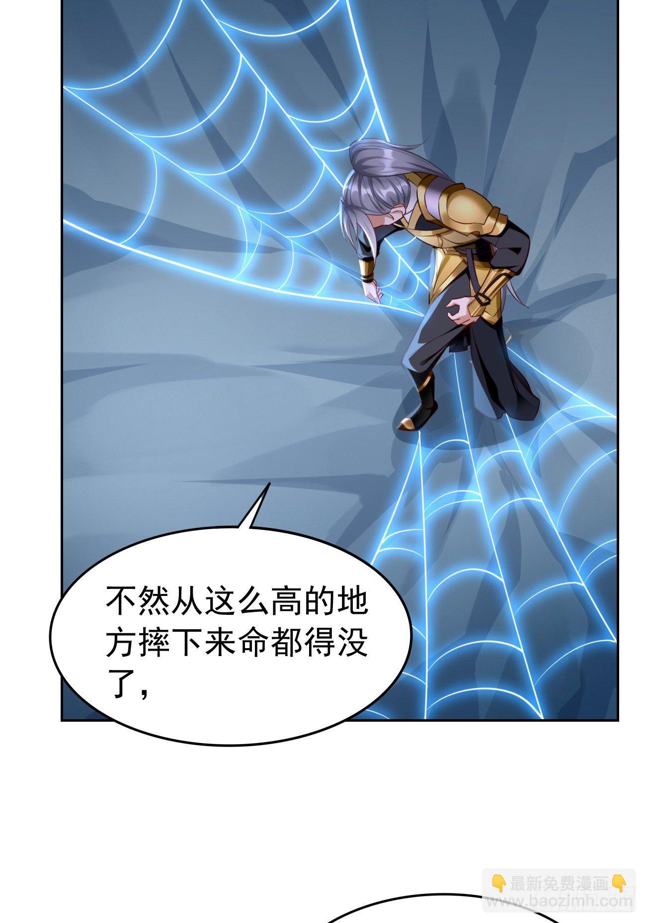 第40话：这是什么怪物？！！-第41话