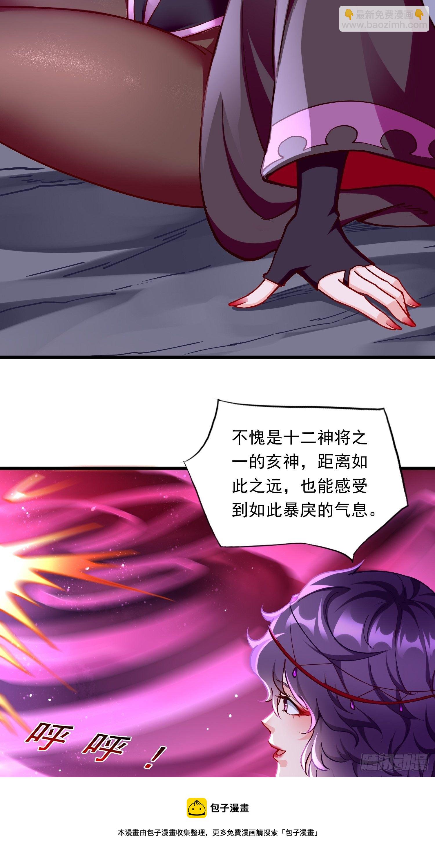 第40话：这是什么怪物？！！-第41话