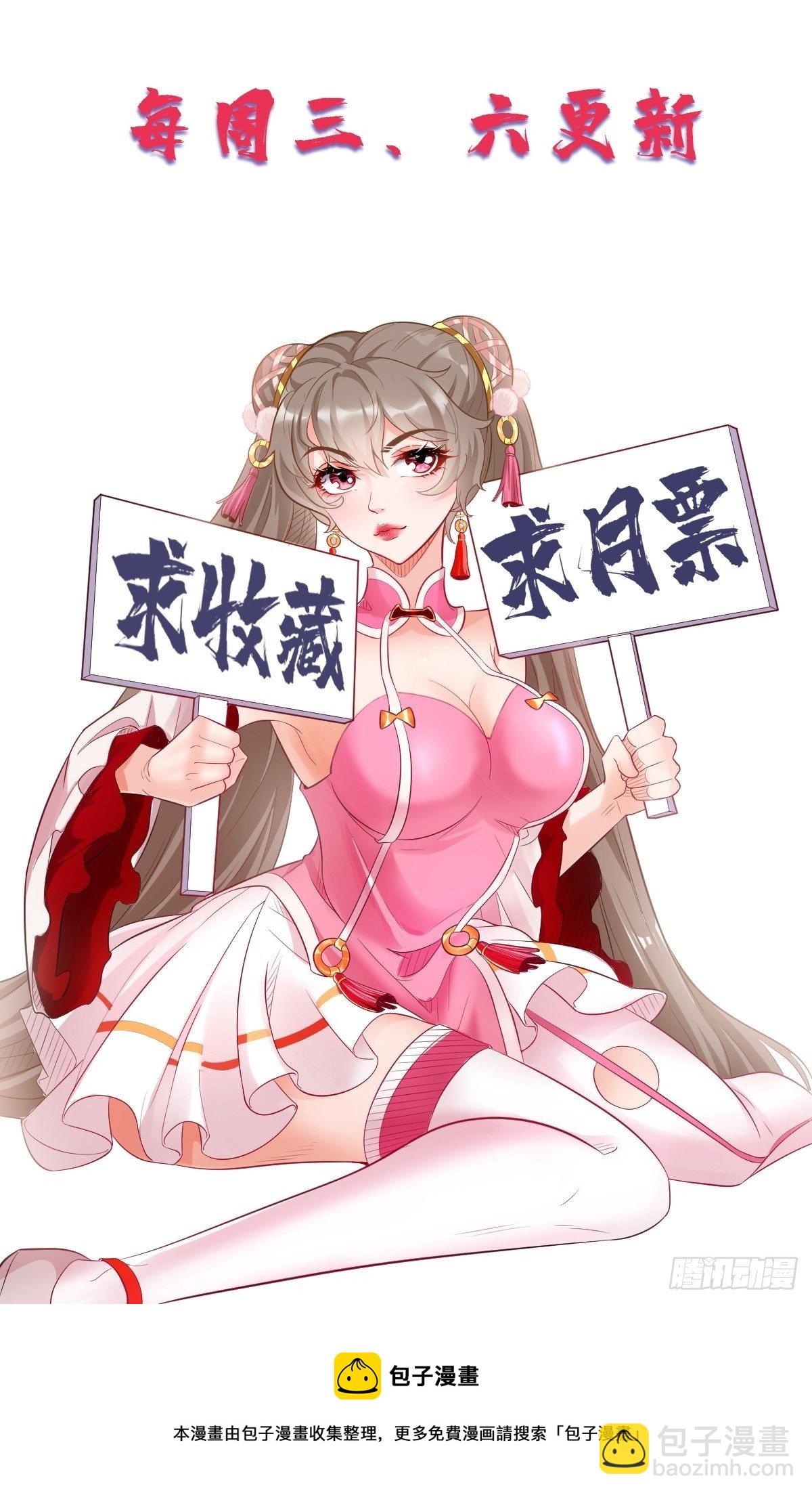 第40话：这是什么怪物？！！-第41话