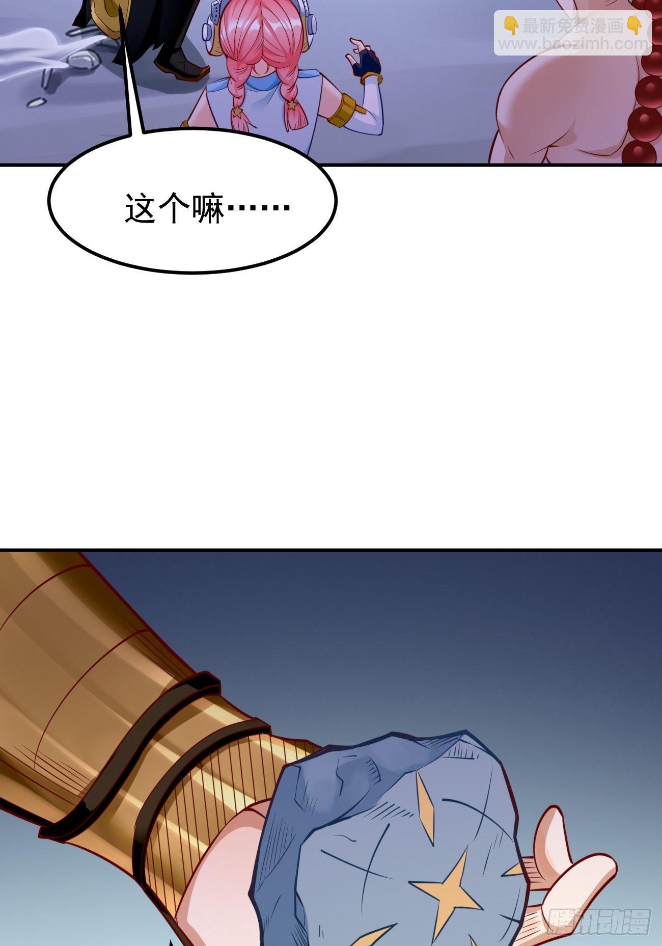 第42话：这不是菜鸟呆的地方！-第43话