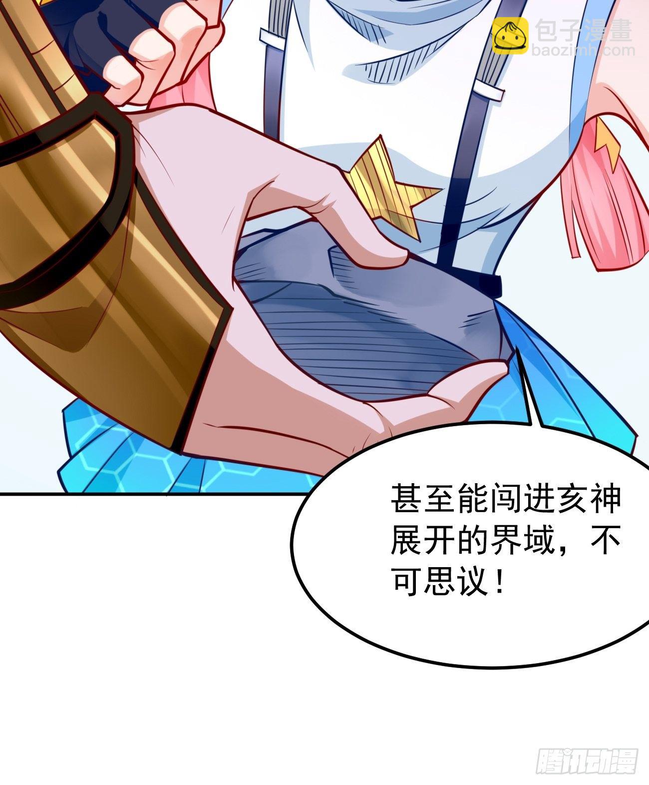 第42话：这不是菜鸟呆的地方！-第43话