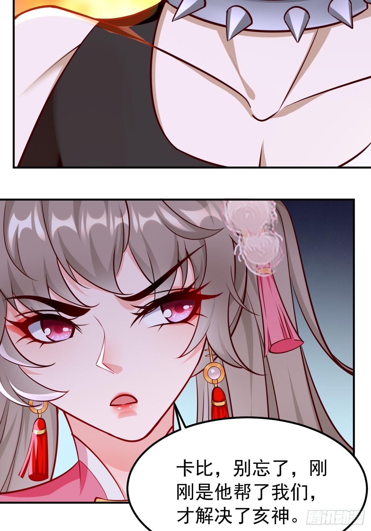 第42话：这不是菜鸟呆的地方！-第43话