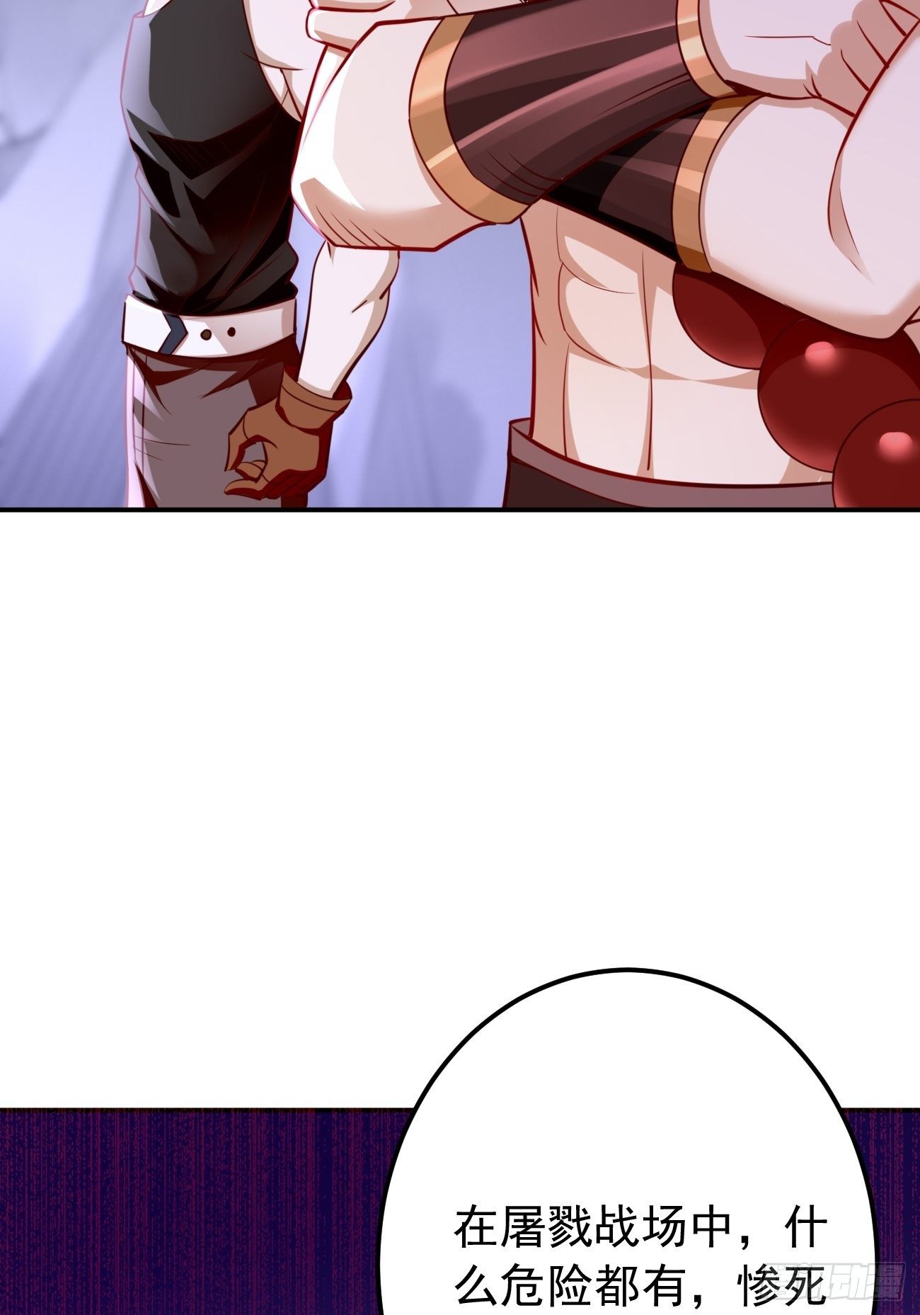 第42话：这不是菜鸟呆的地方！-第43话