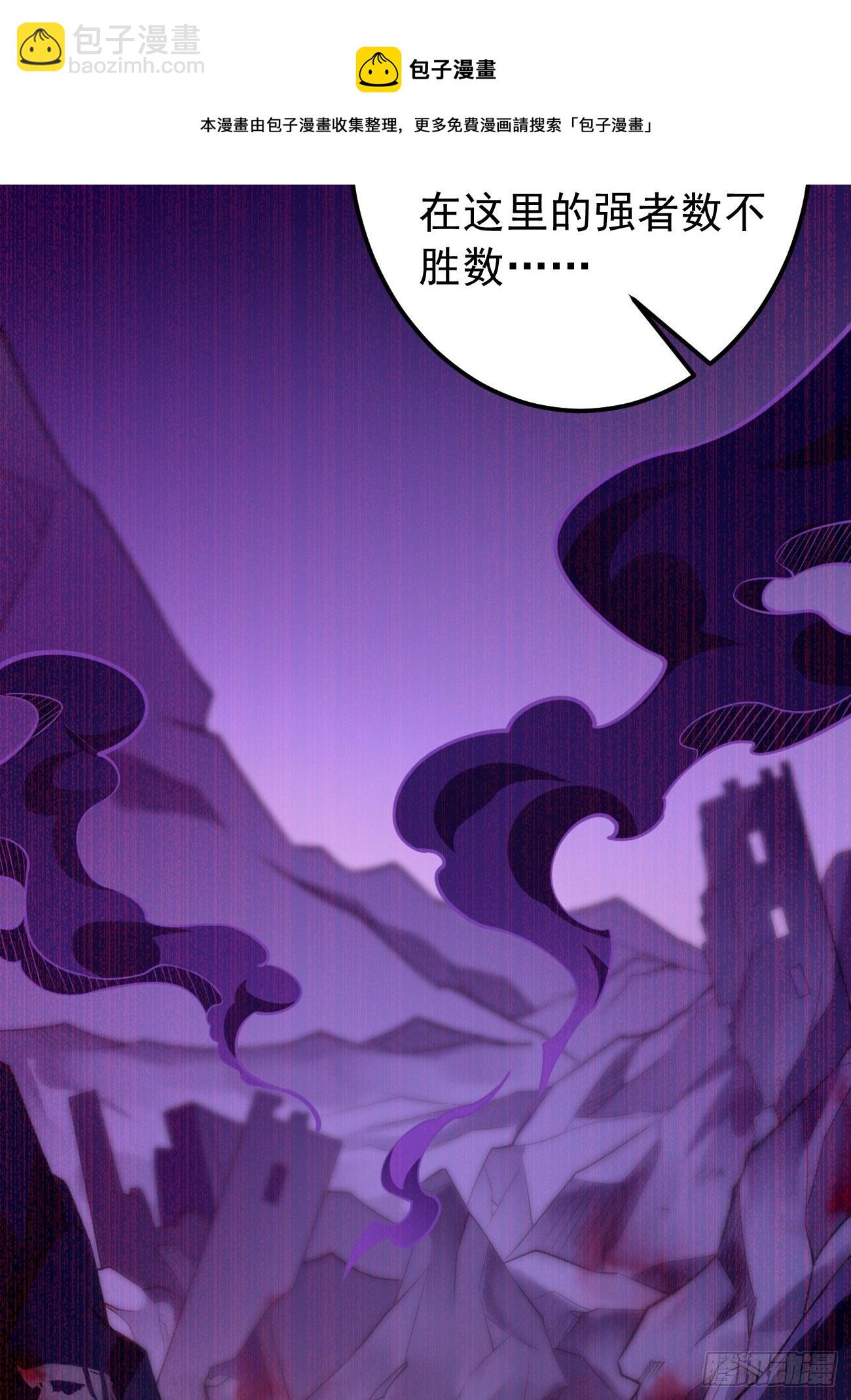 第42话：这不是菜鸟呆的地方！-第43话