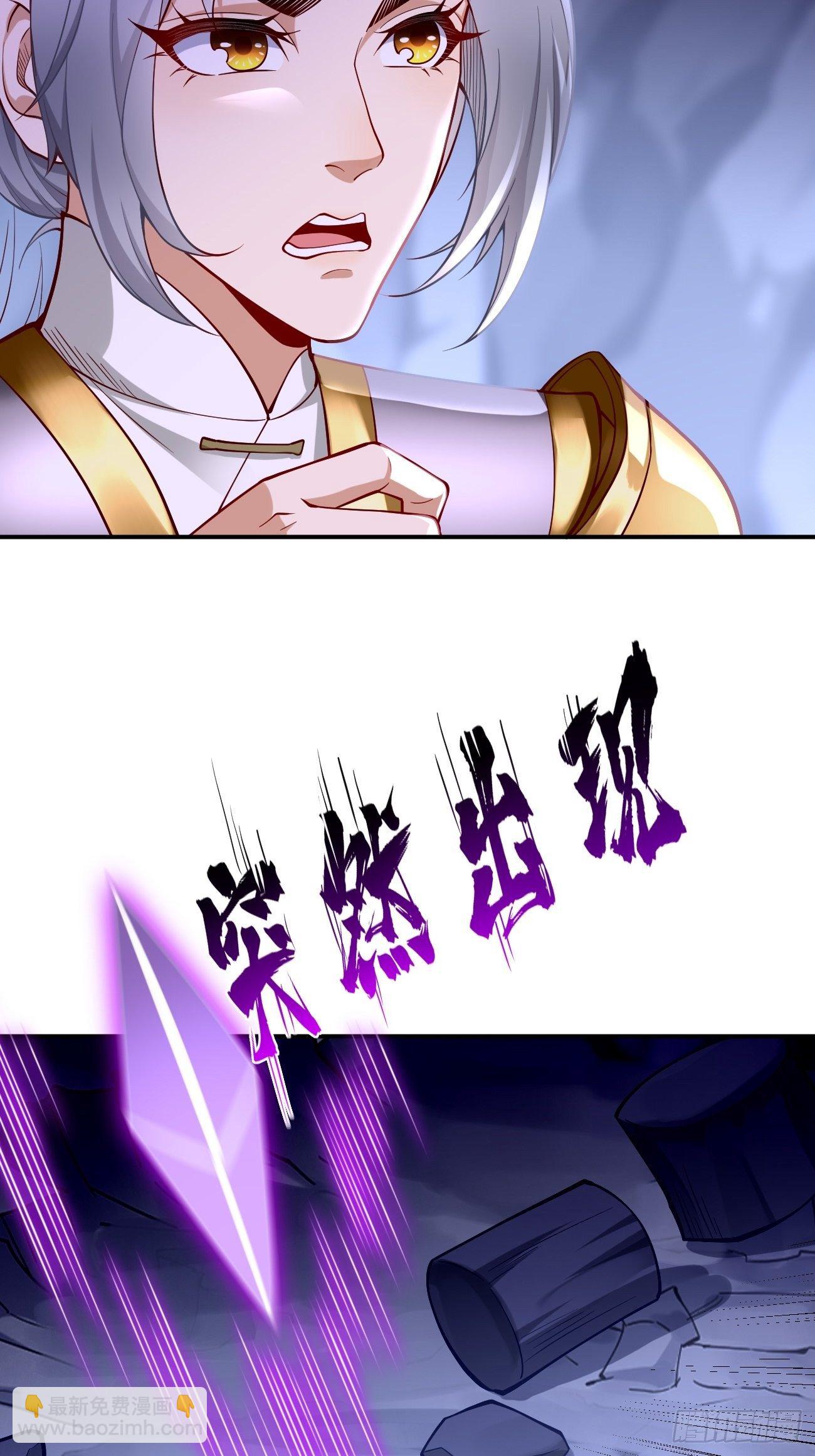 第42话：这不是菜鸟呆的地方！-第43话