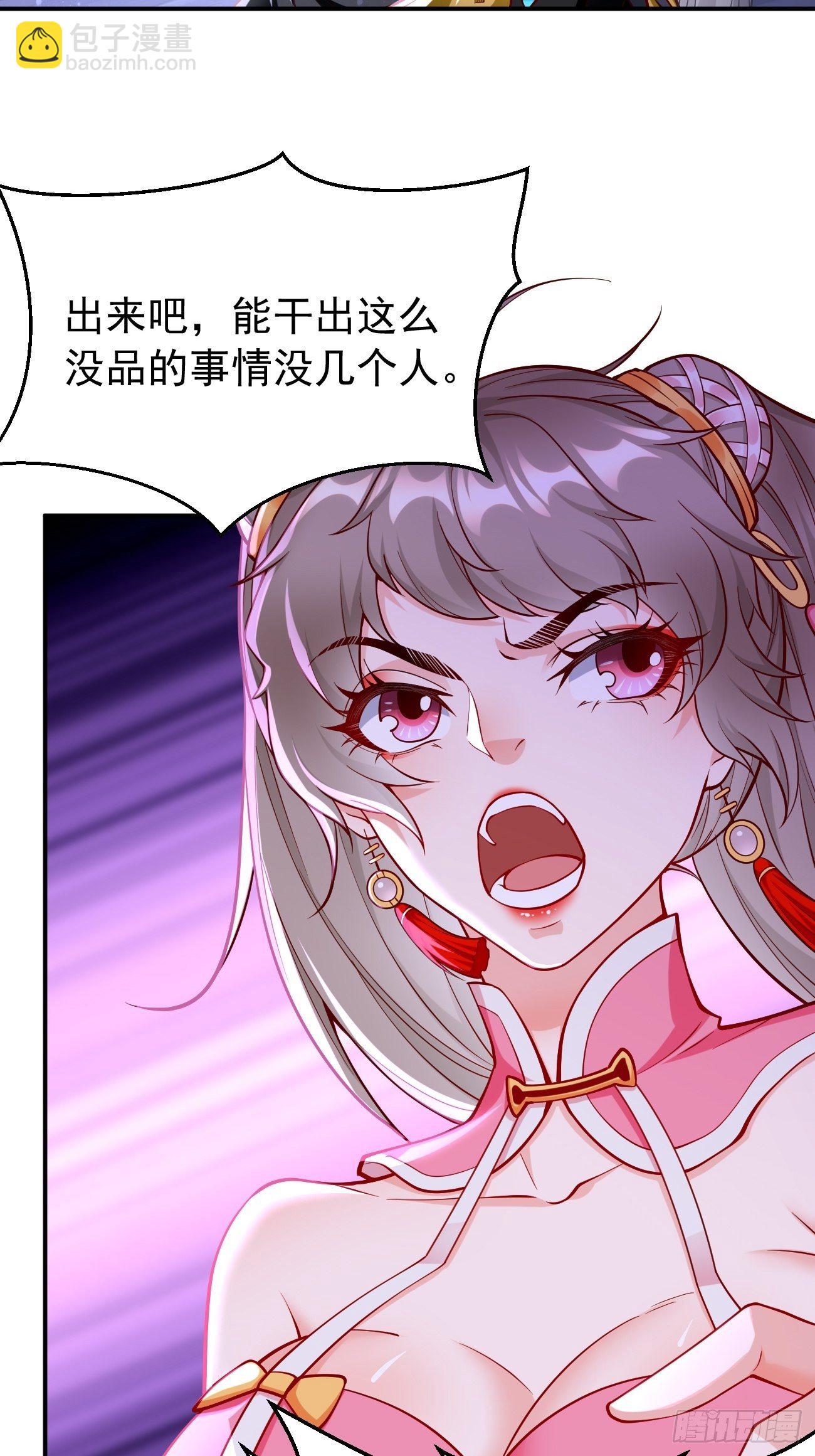 第42话：这不是菜鸟呆的地方！-第43话