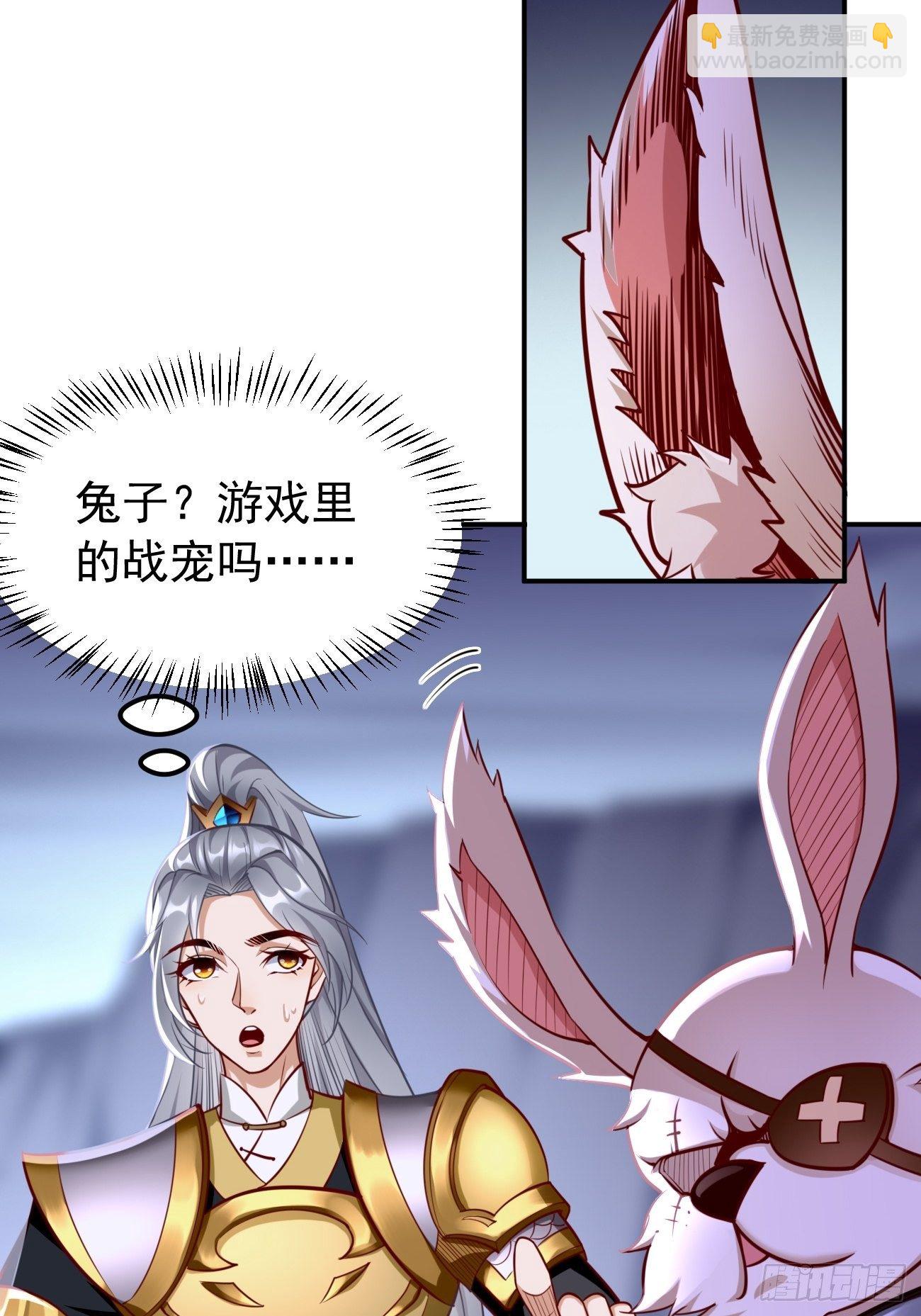 第42话：这不是菜鸟呆的地方！-第43话