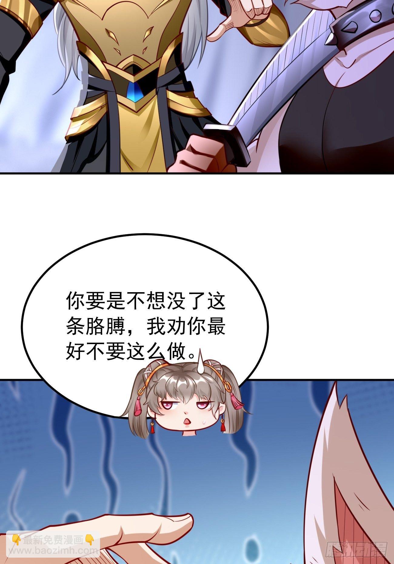 第42话：这不是菜鸟呆的地方！-第43话