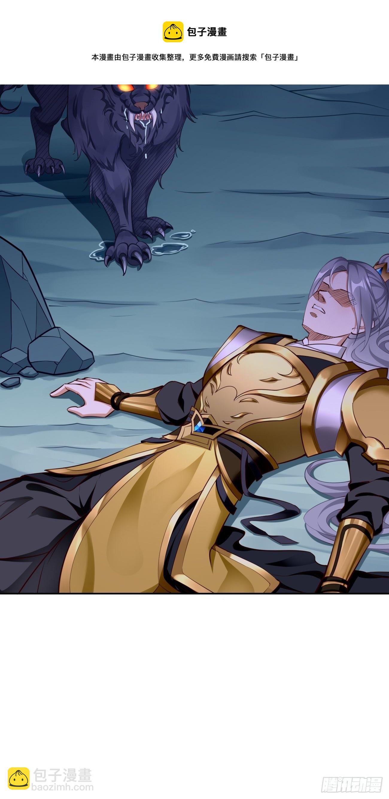 第44话：来吧，恶犬！-第45话