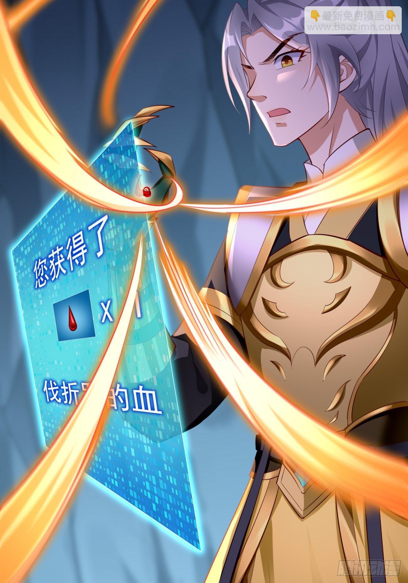 第44话：来吧，恶犬！-第45话