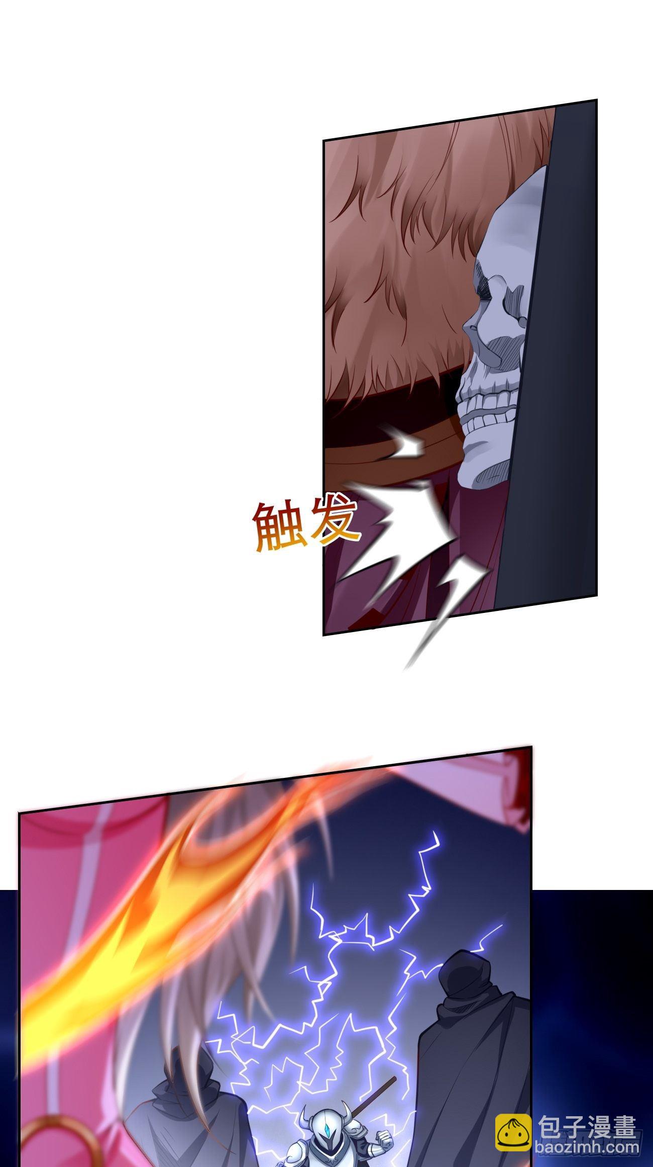 第44话：来吧，恶犬！-第45话