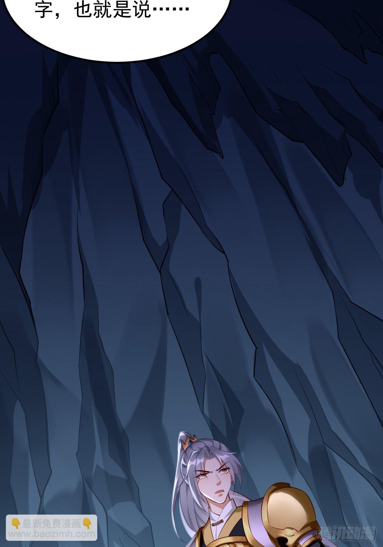 第44话：来吧，恶犬！-第45话