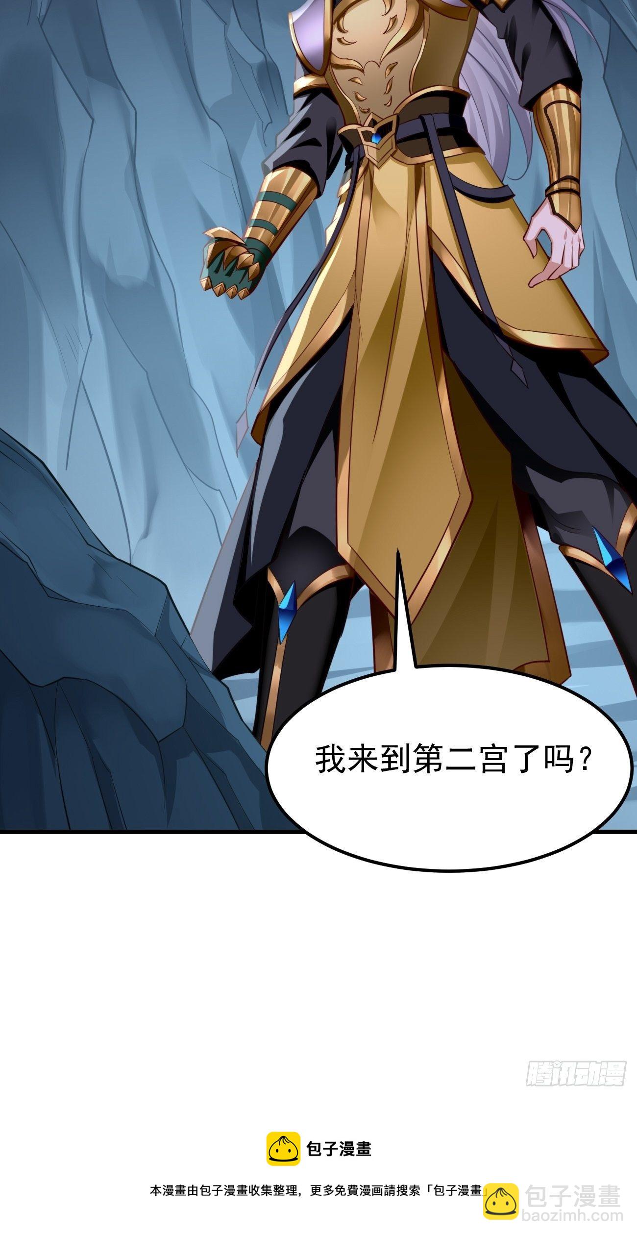 第44话：来吧，恶犬！-第45话