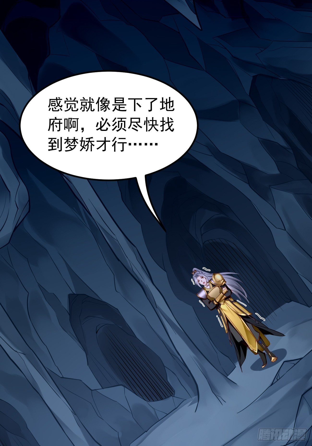 第44话：来吧，恶犬！-第45话