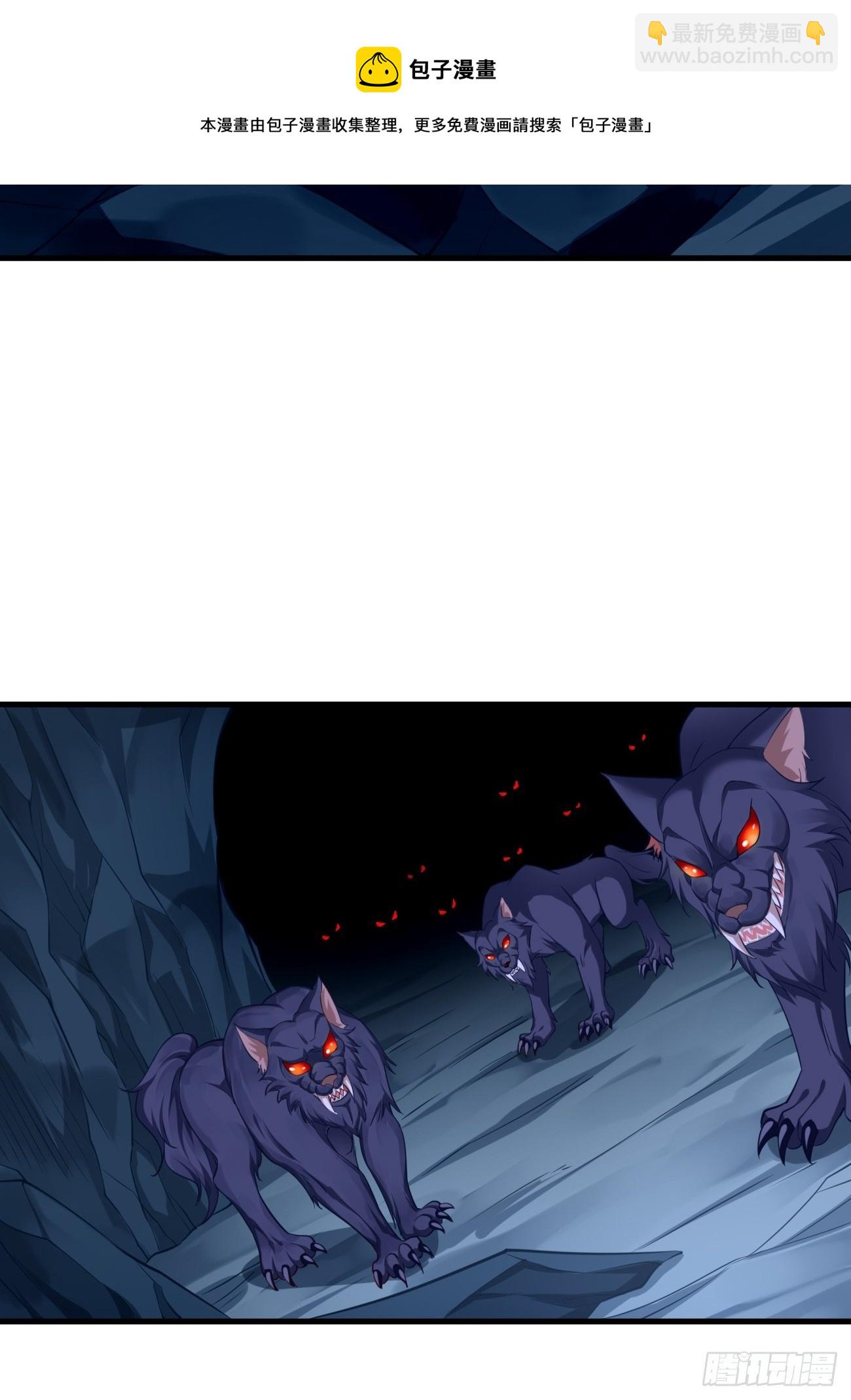 第44话：来吧，恶犬！-第45话