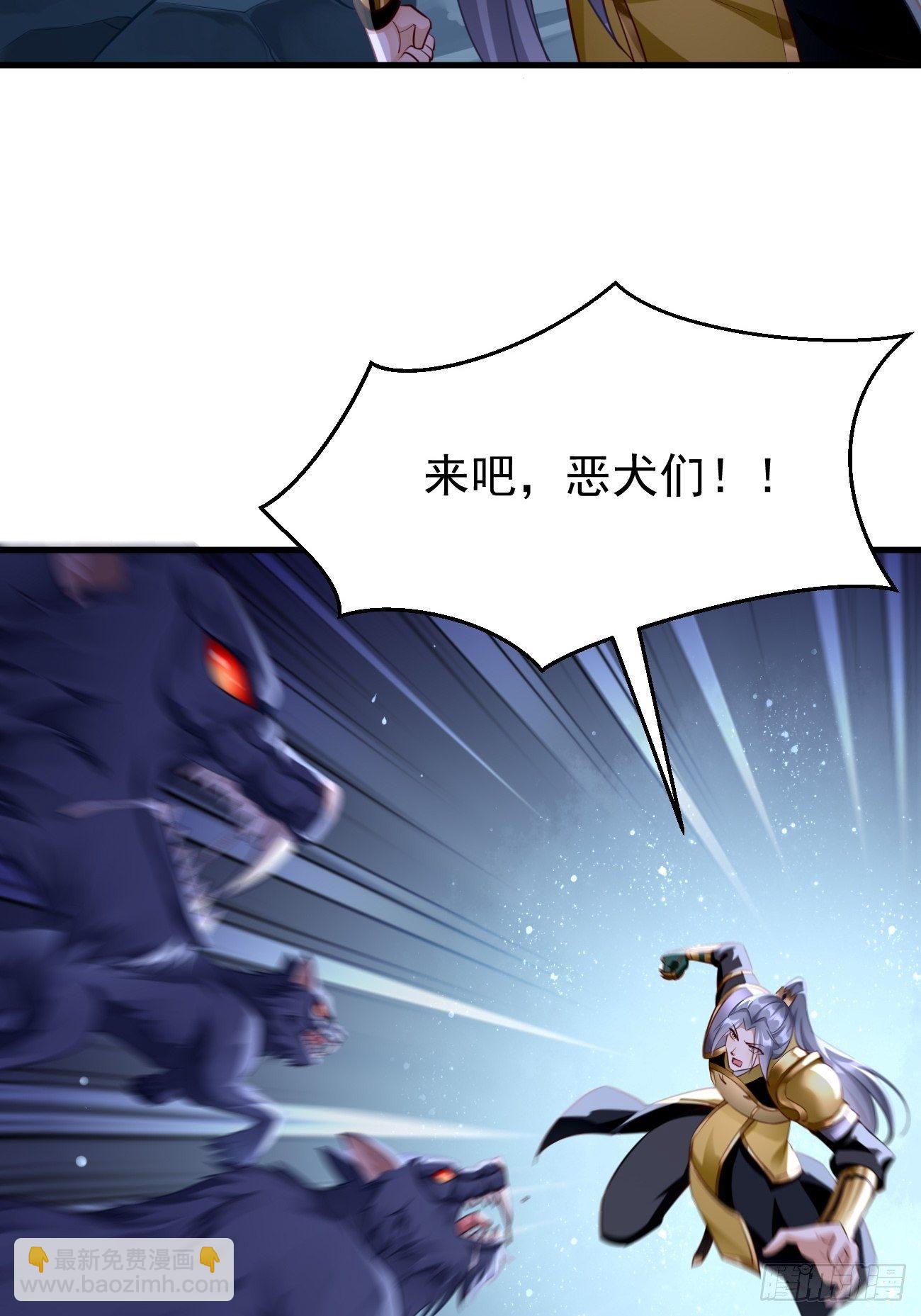 第44话：来吧，恶犬！-第45话