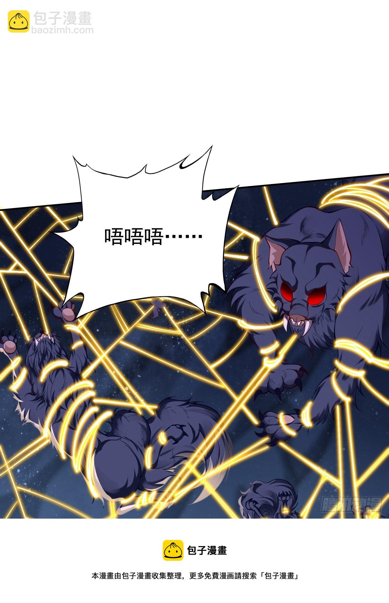 第44话：来吧，恶犬！-第45话