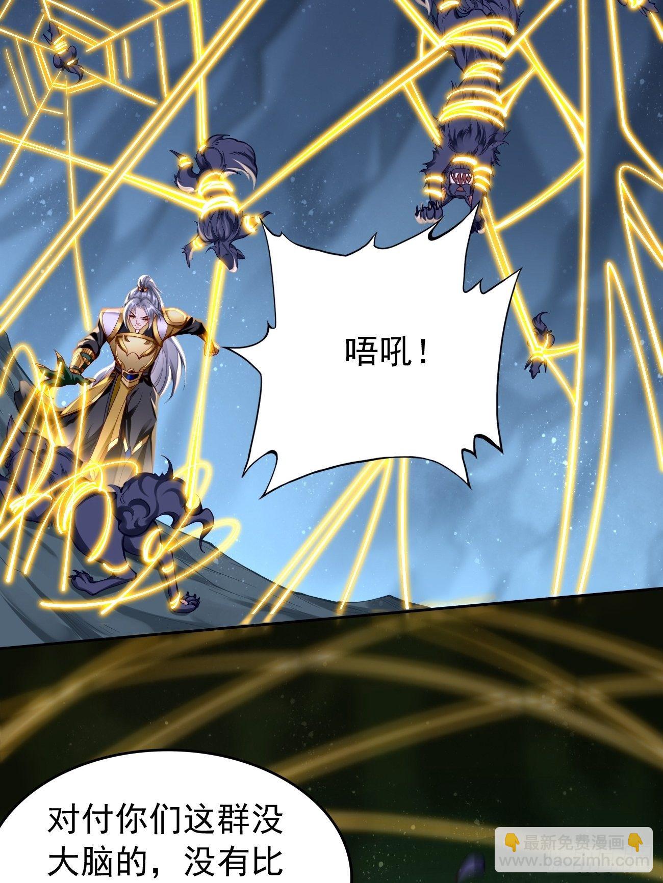 第44话：来吧，恶犬！-第45话