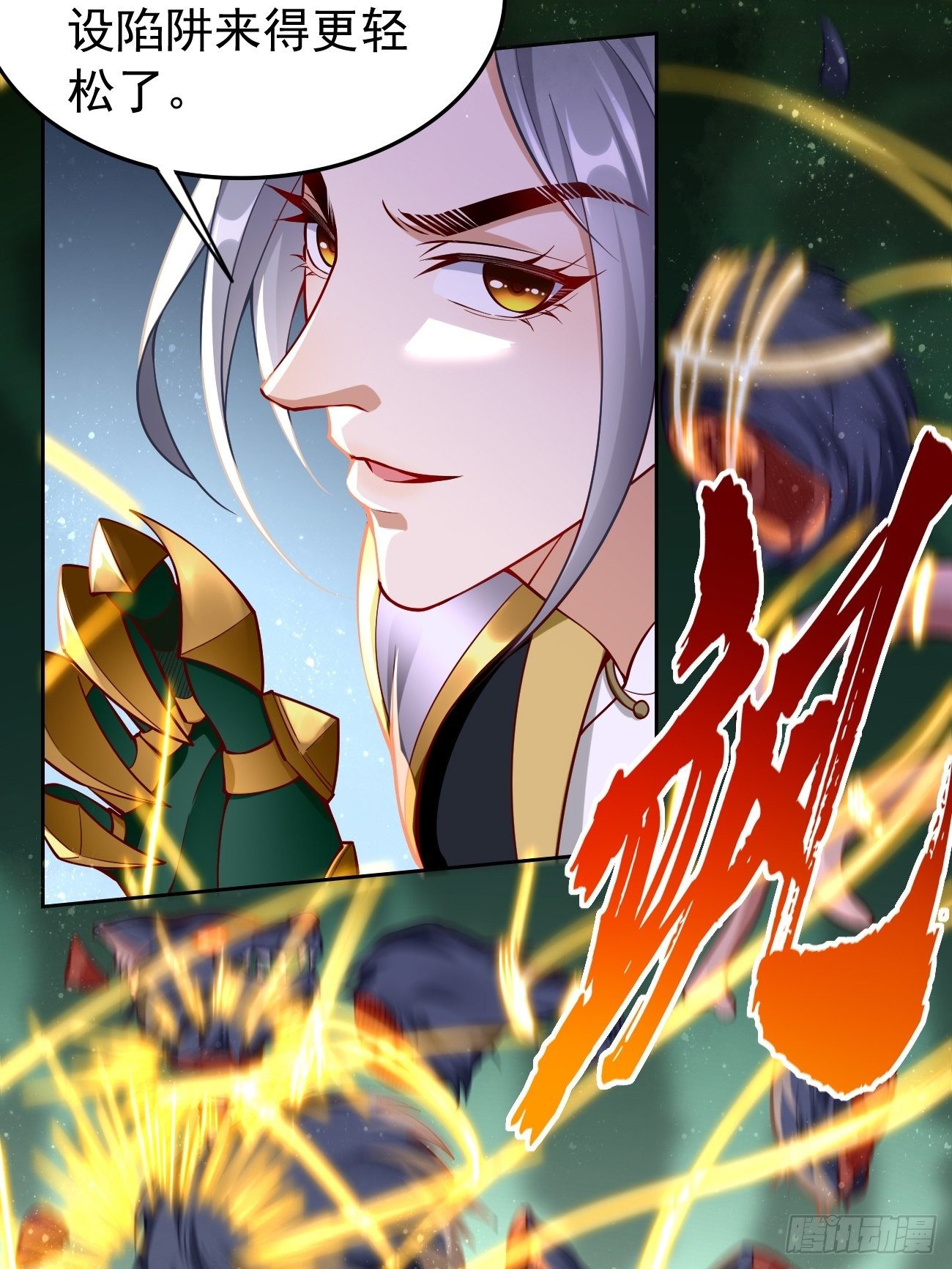 第44话：来吧，恶犬！-第45话