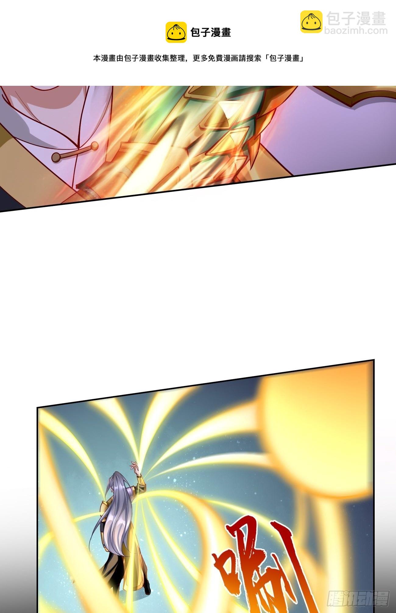 第44话：来吧，恶犬！-第45话