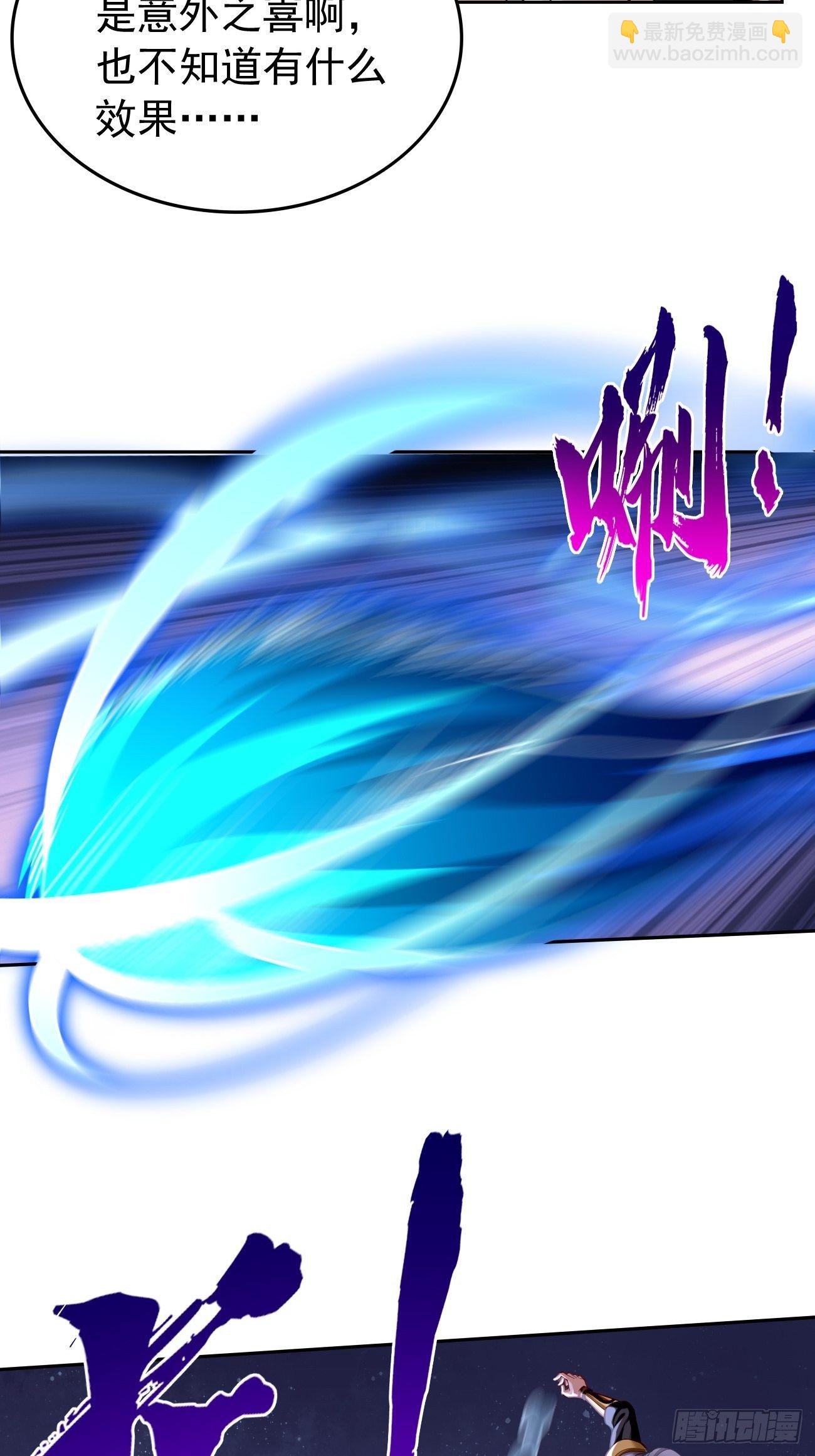 第44话：来吧，恶犬！-第45话