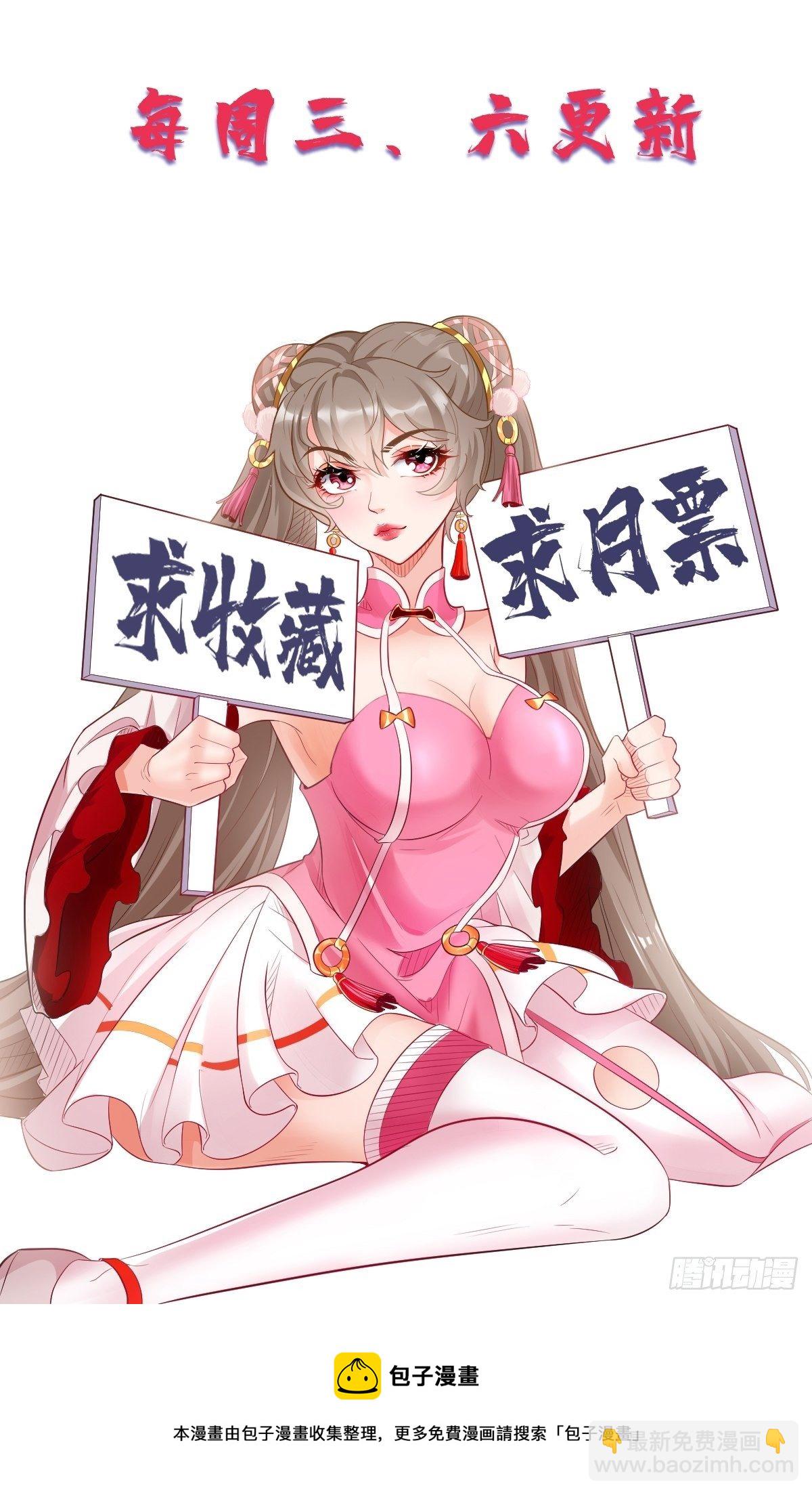 第44话：来吧，恶犬！-第45话