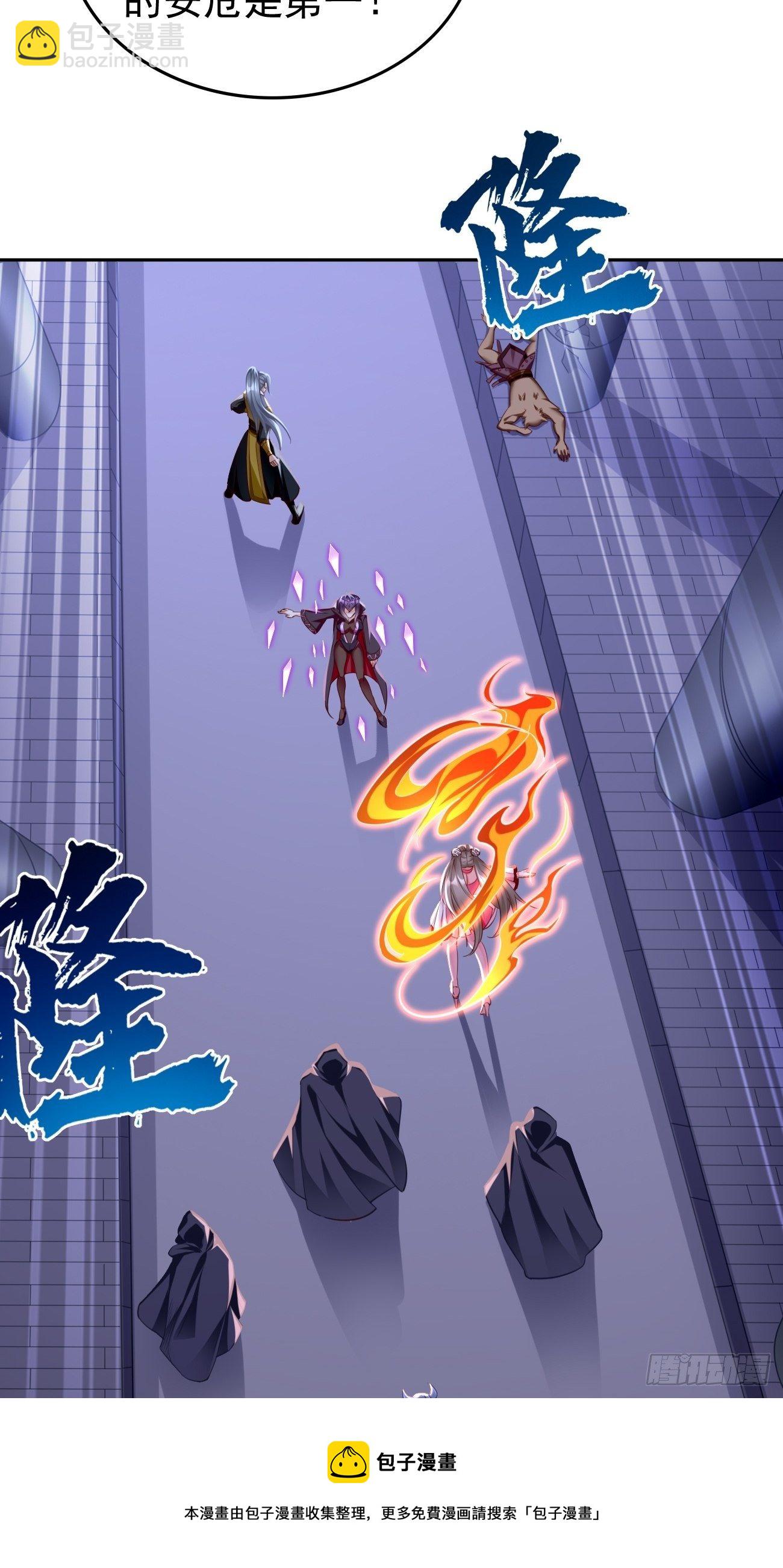 第44话：来吧，恶犬！-第45话