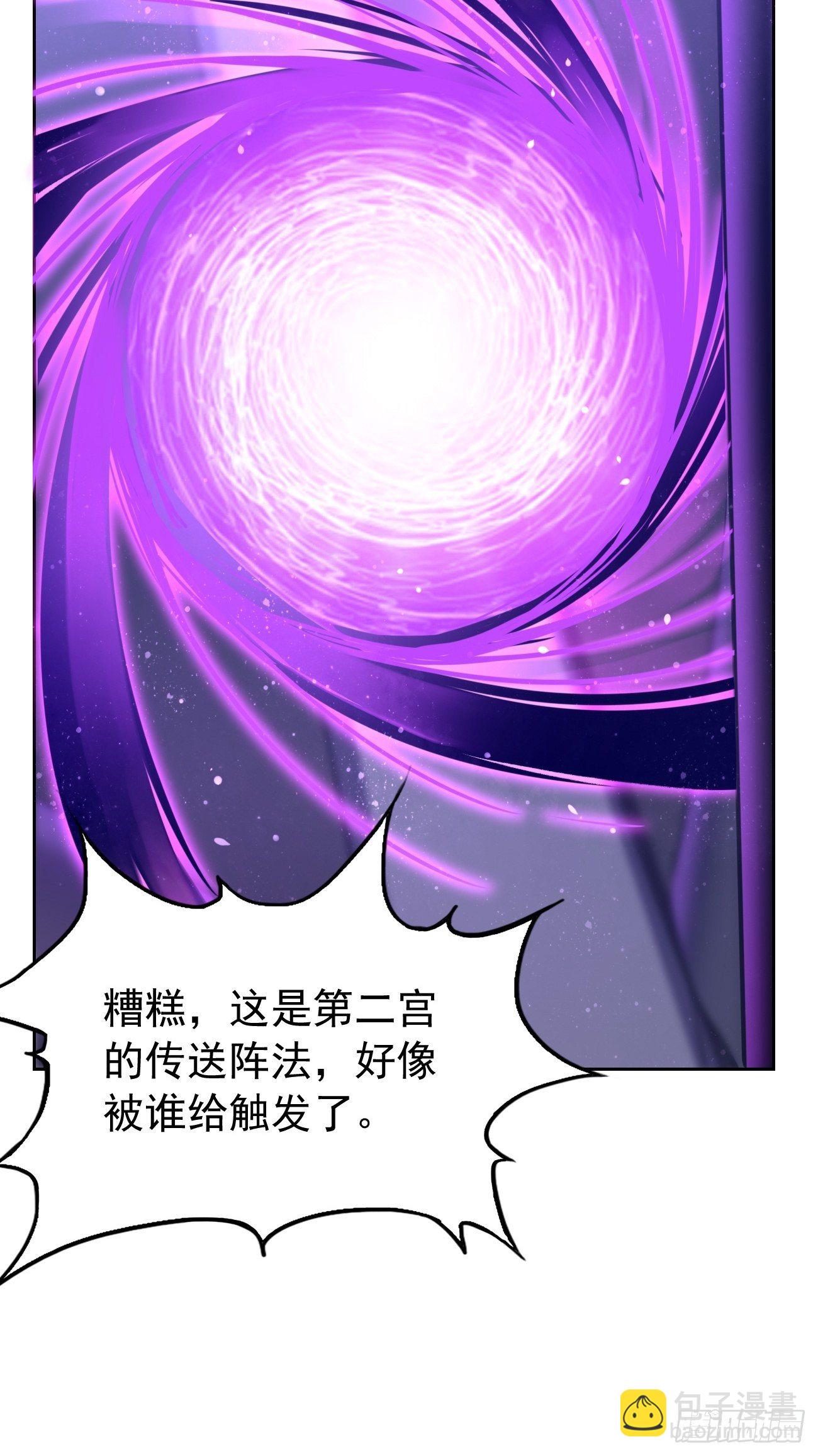 第44话：来吧，恶犬！-第45话