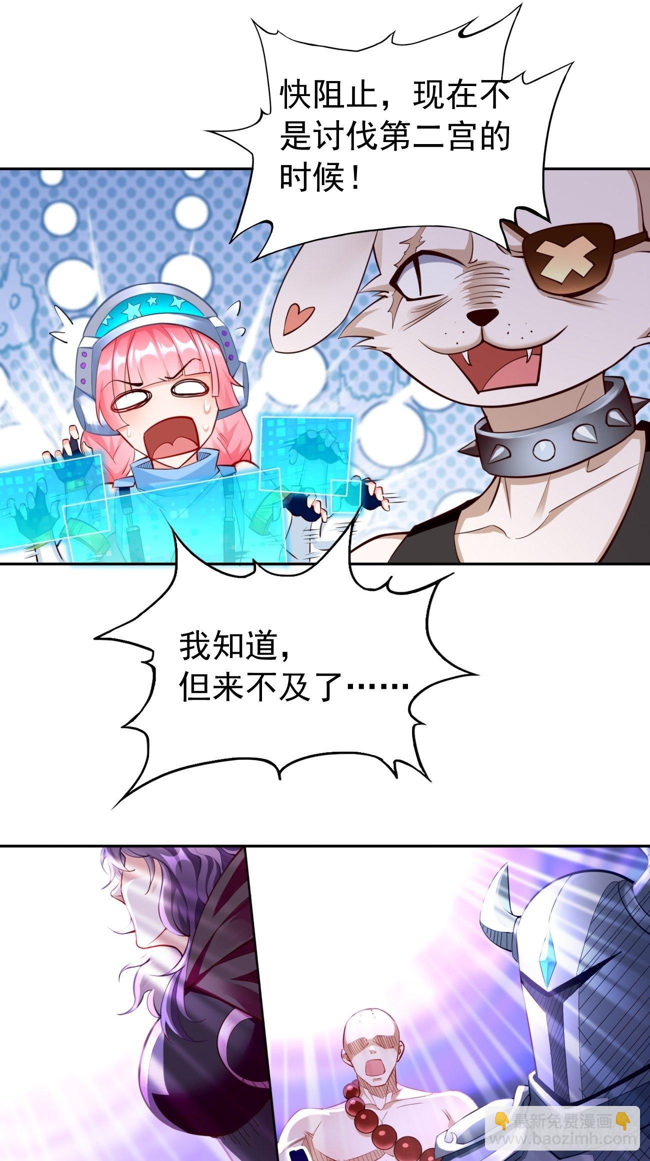 第44话：来吧，恶犬！-第45话