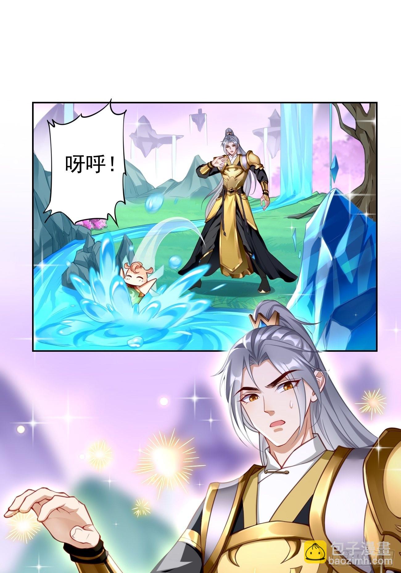 第48话：第二件神器！-第49话