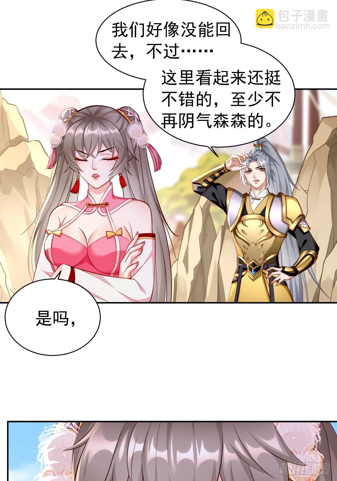 第50话：赤果果的挑衅~-第51话