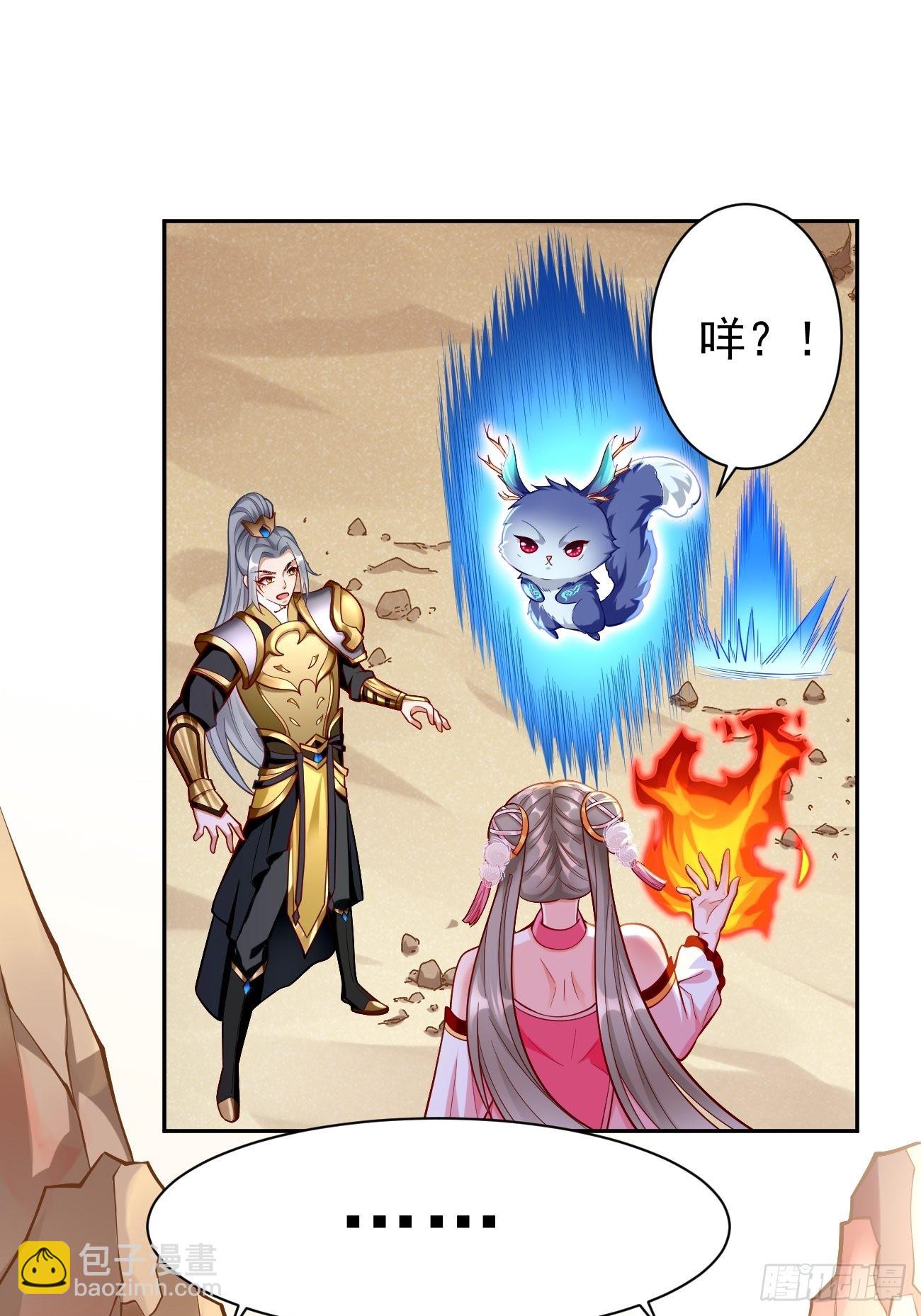 第50话：赤果果的挑衅~-第51话