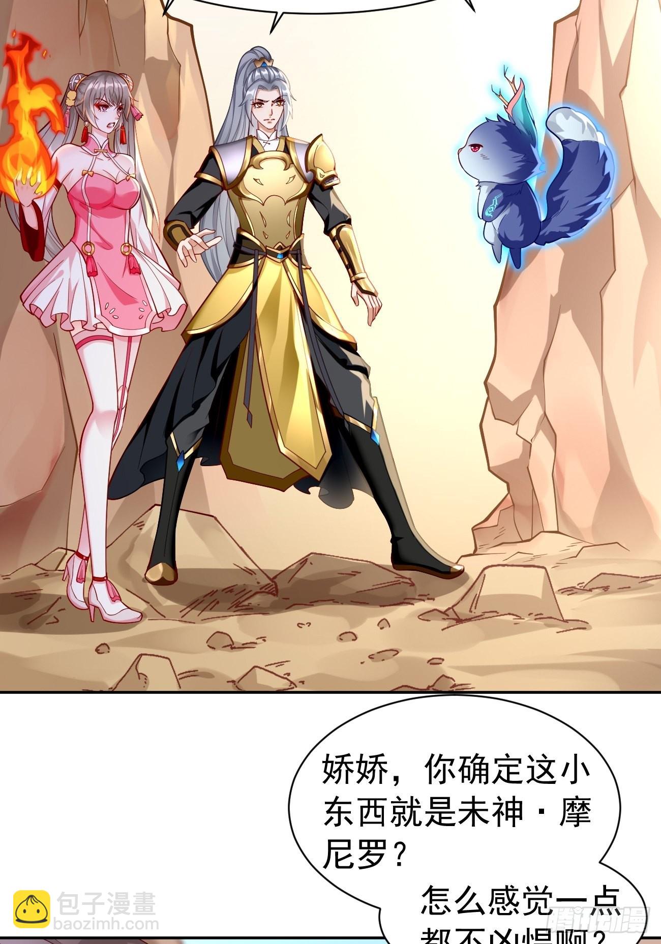 第50话：赤果果的挑衅~-第51话