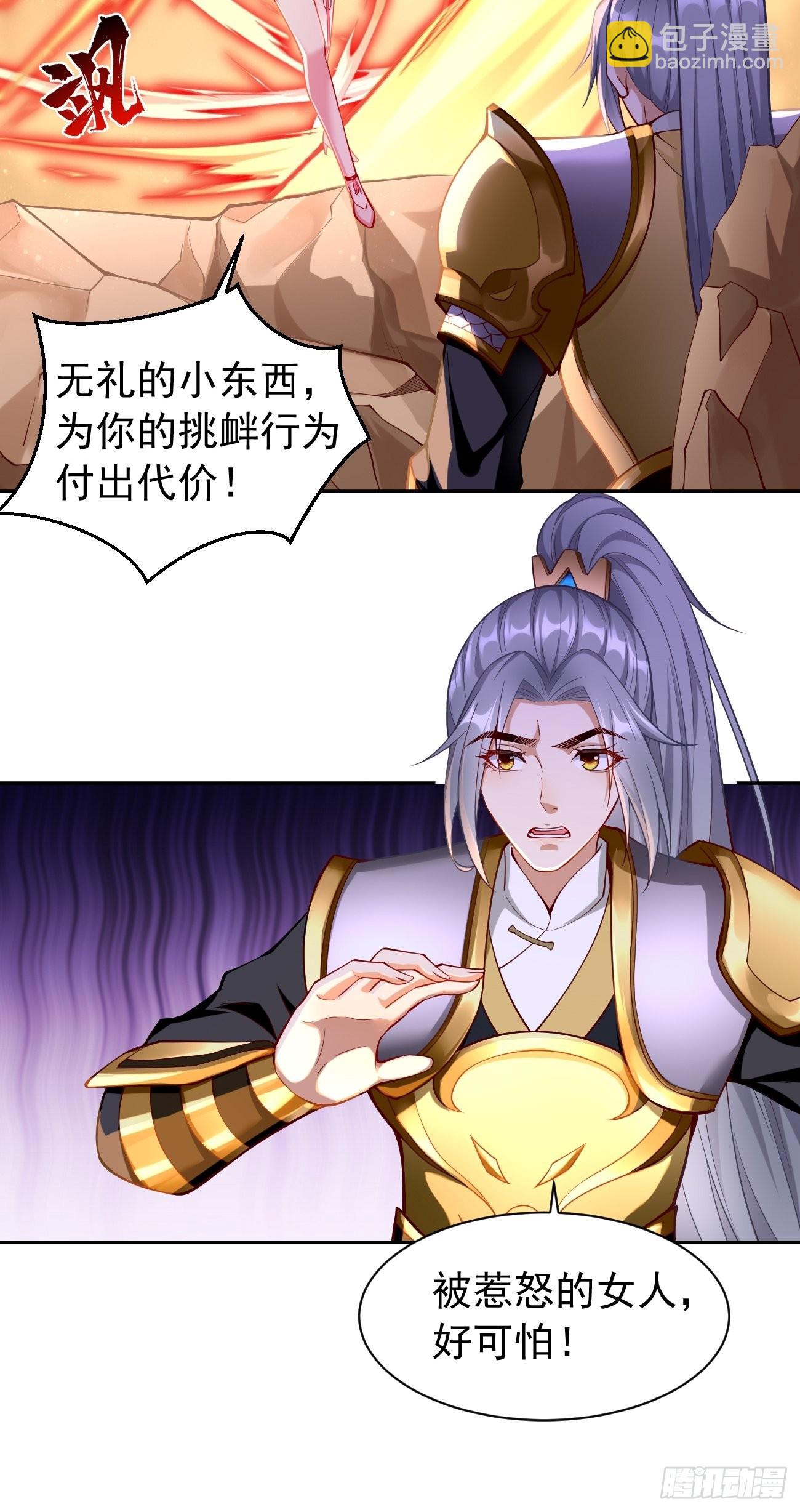 第50话：赤果果的挑衅~-第51话