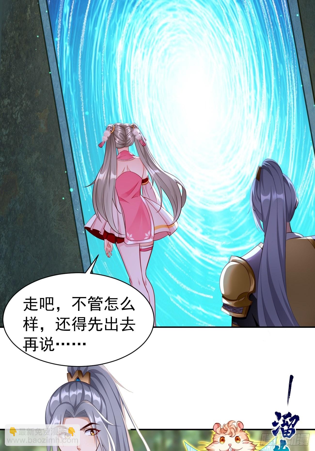 第50话：赤果果的挑衅~-第51话