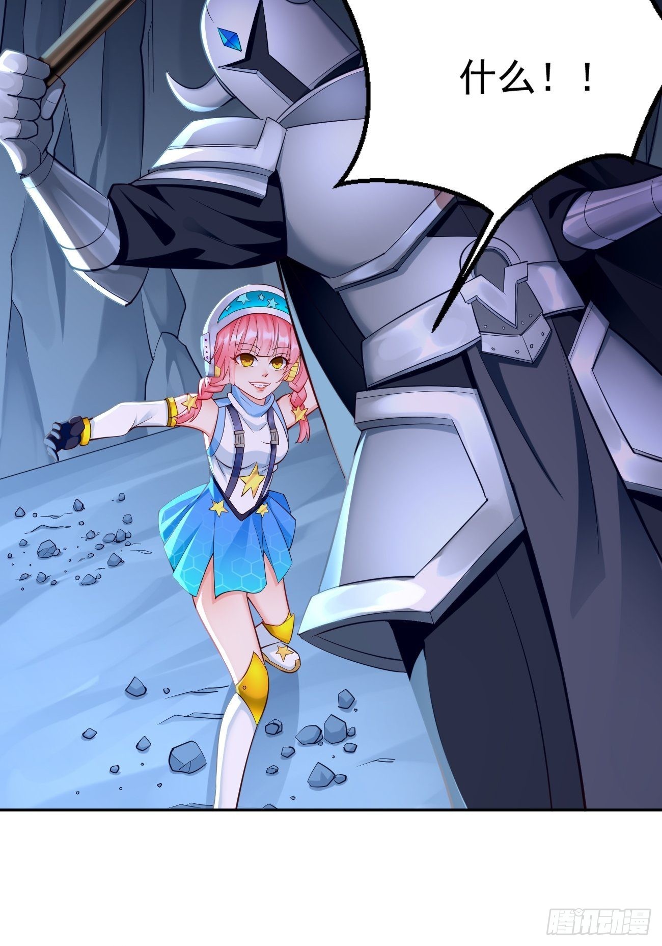 第52话：赶尽杀绝！-第53话