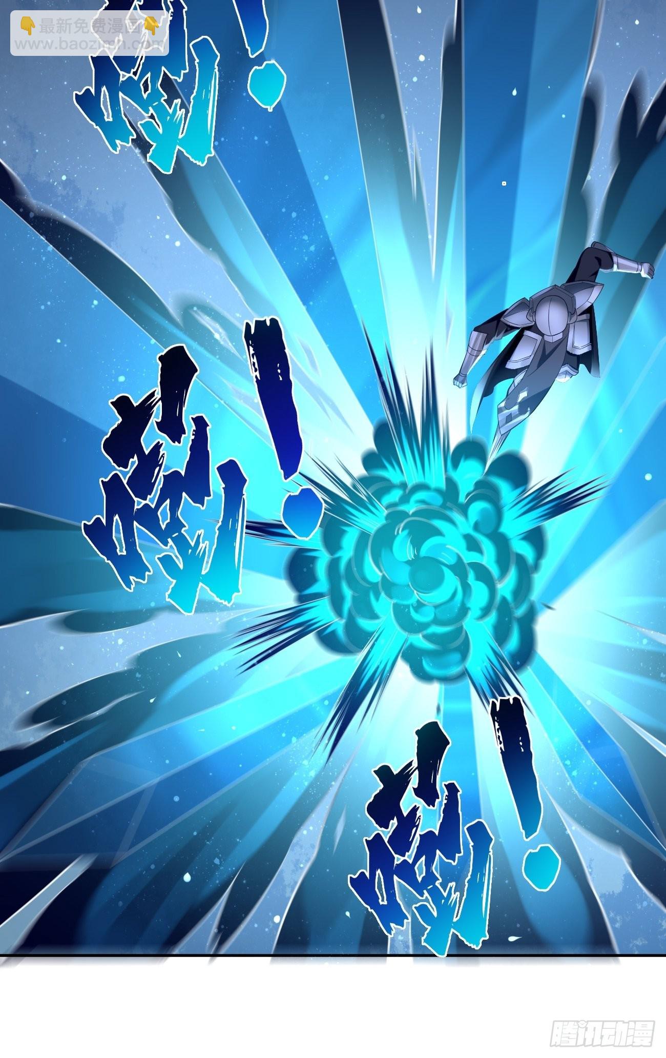 第52话：赶尽杀绝！-第53话