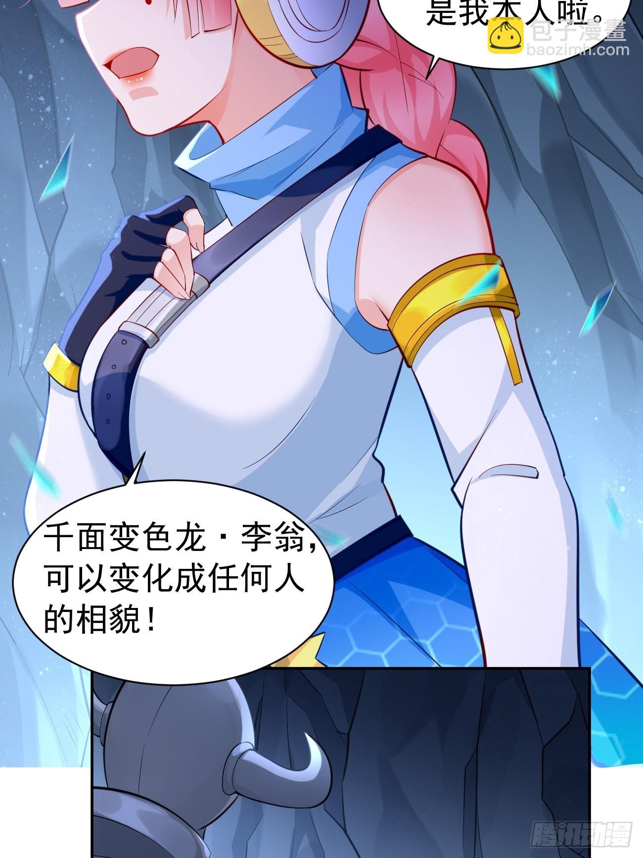 第52话：赶尽杀绝！-第53话