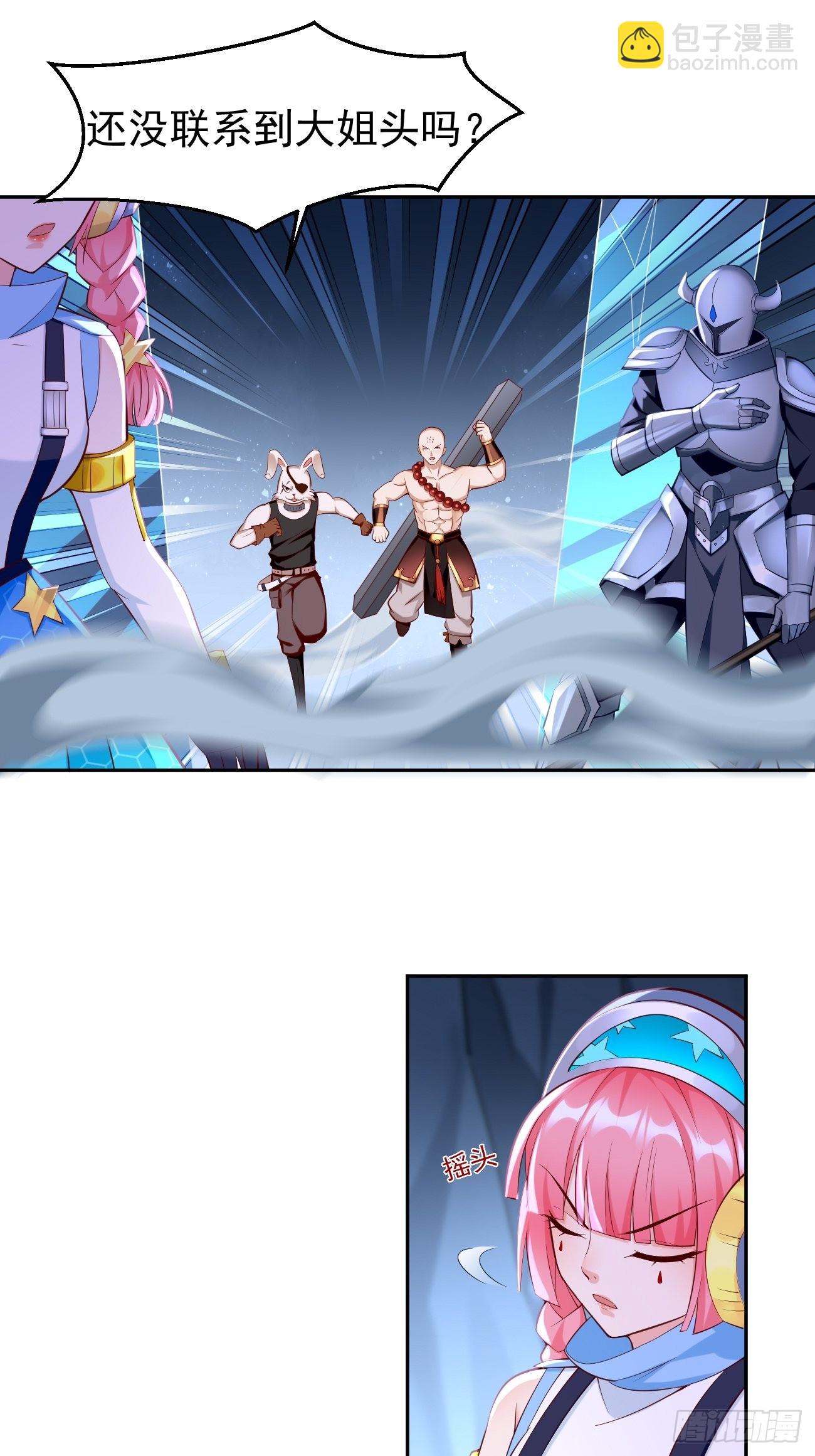 第52话：赶尽杀绝！-第53话