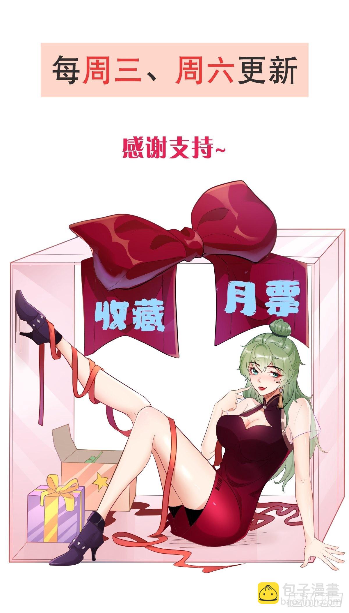 第52话：赶尽杀绝！-第53话