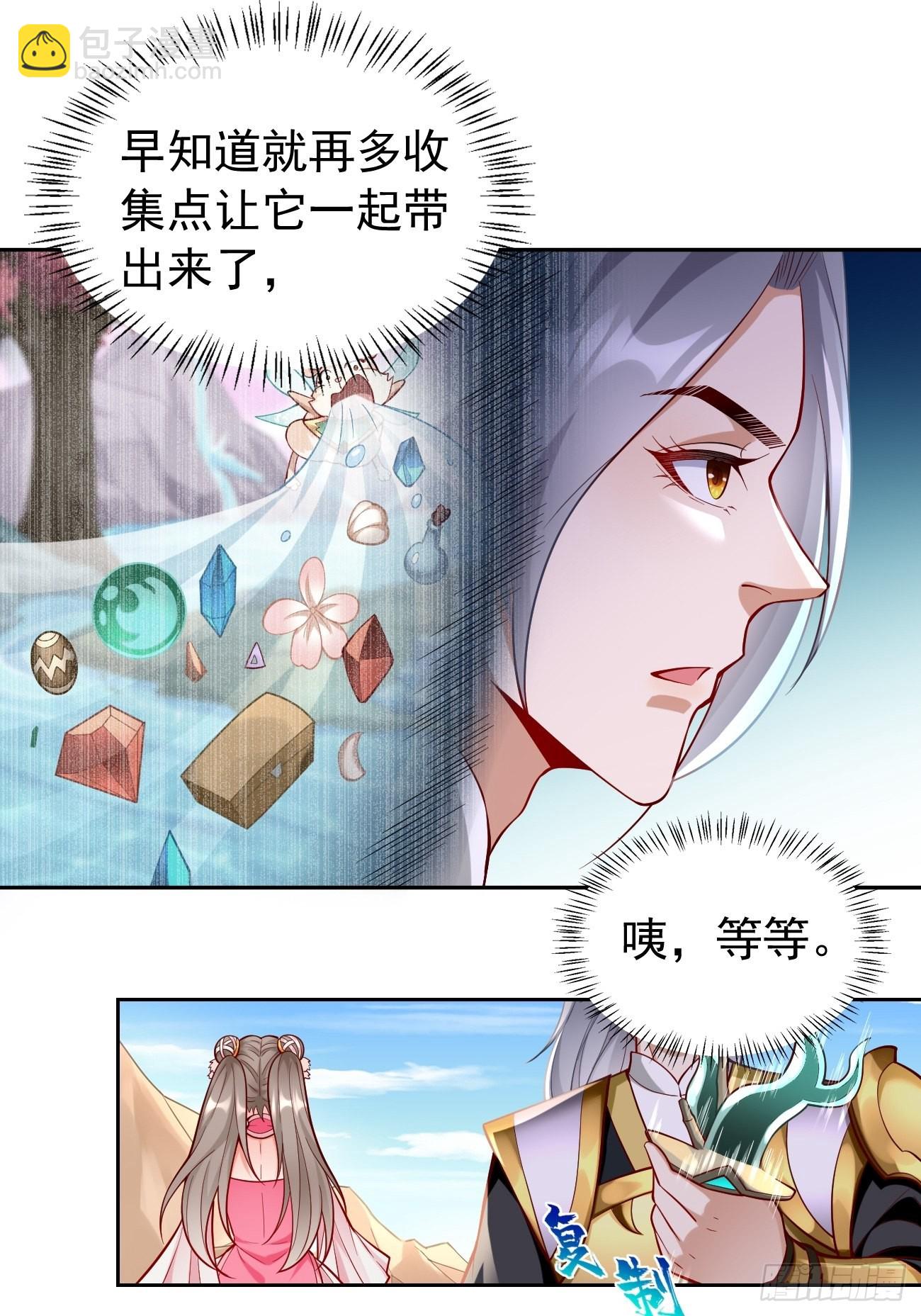 第52话：赶尽杀绝！-第53话