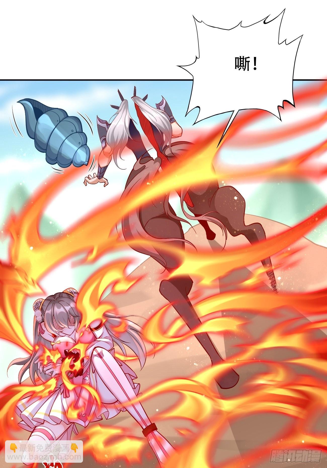 第54话：有种你过来啊~-第55话