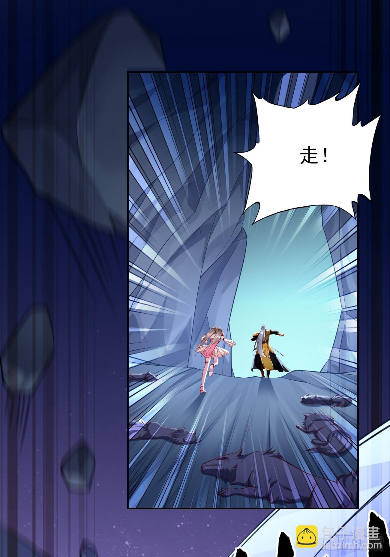 第54话：有种你过来啊~-第55话